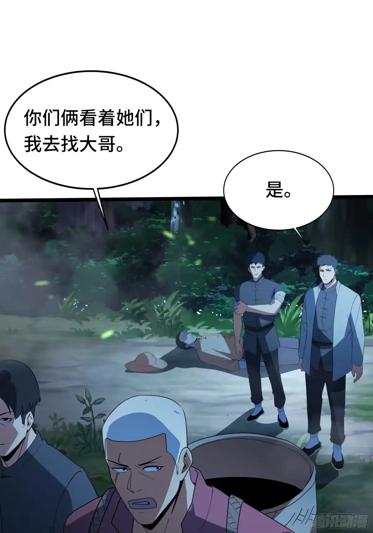 第73页