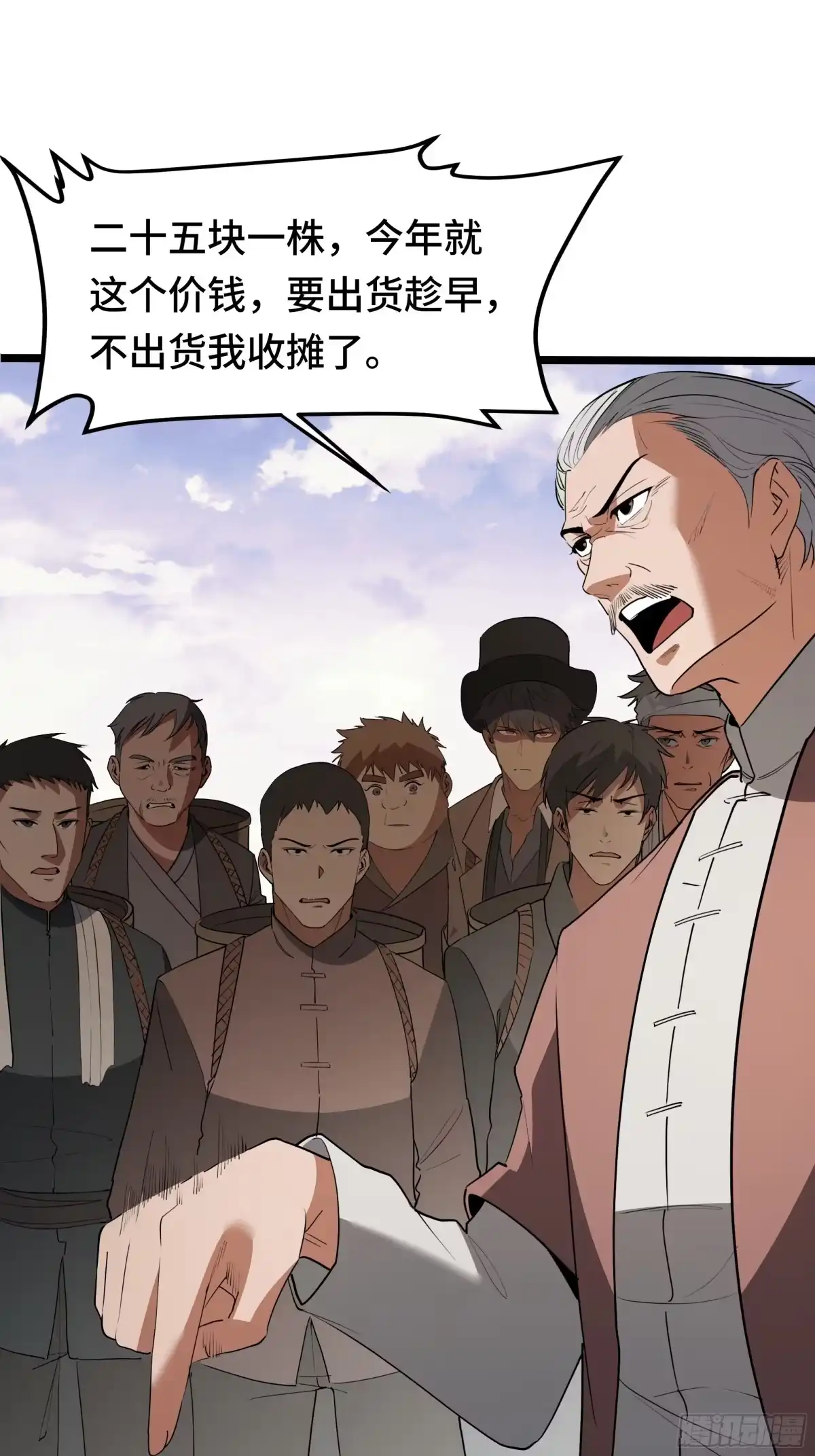 第48页