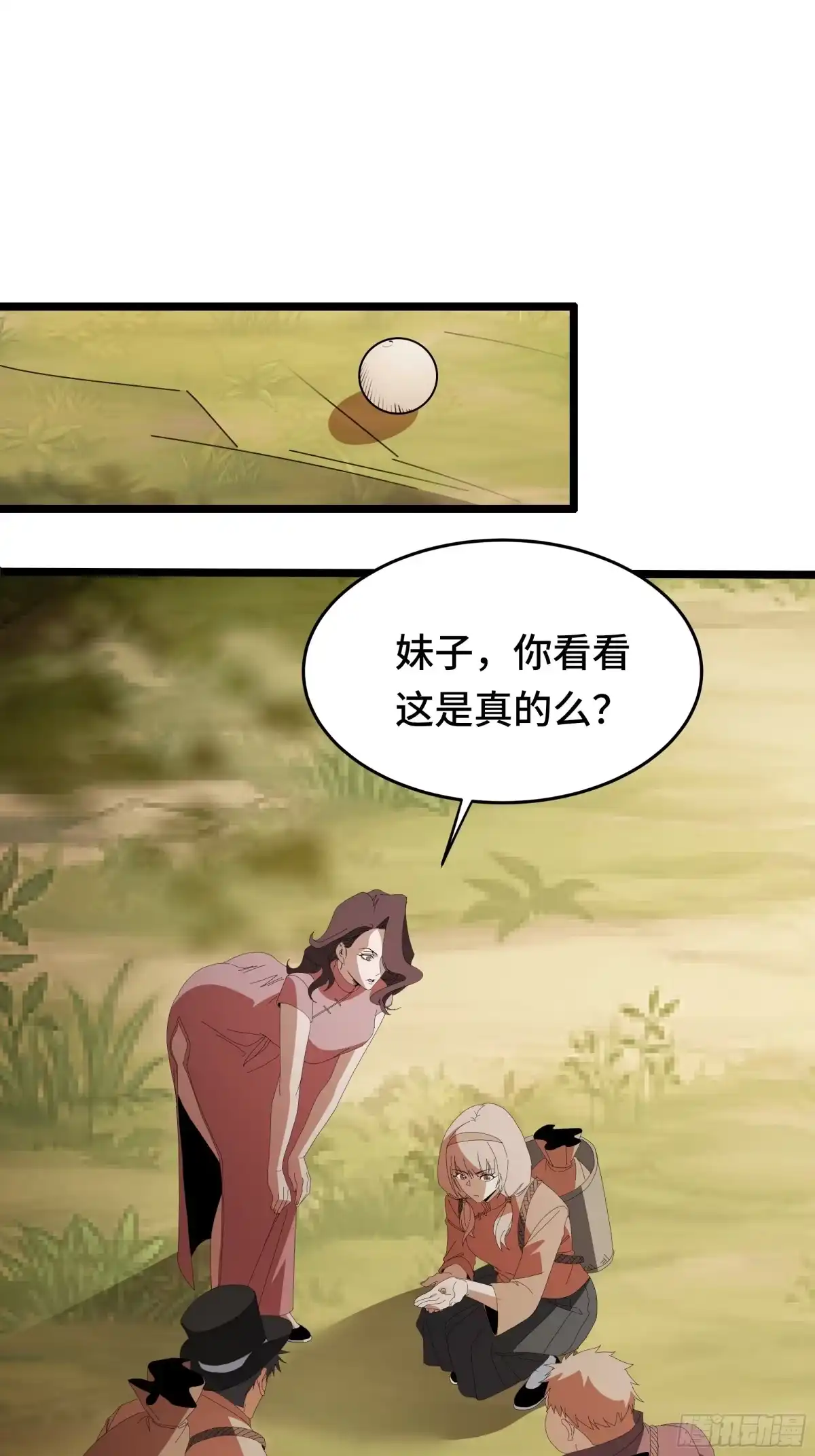 第61页