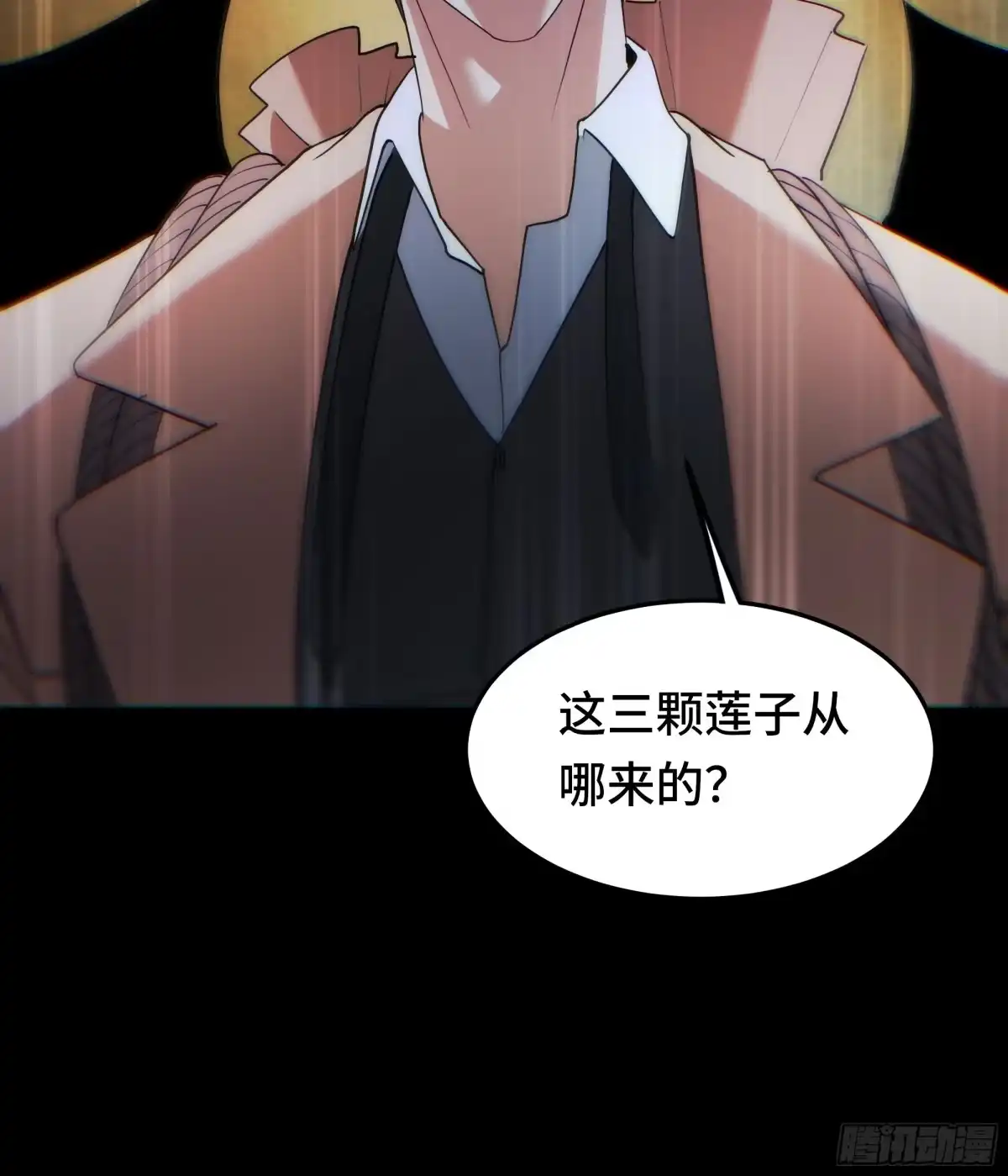 第80页