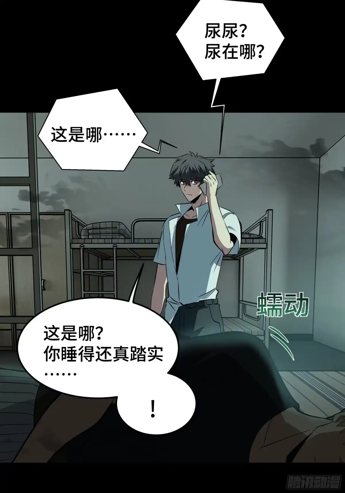 第67页