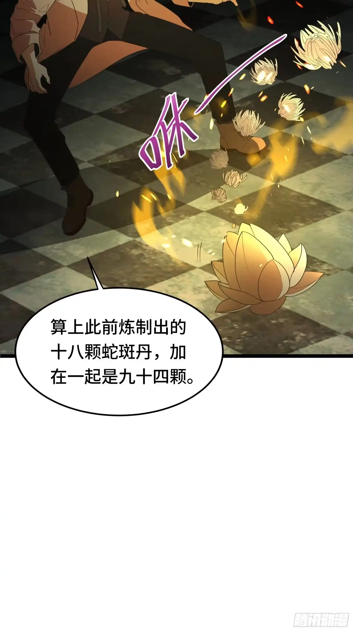 第58页