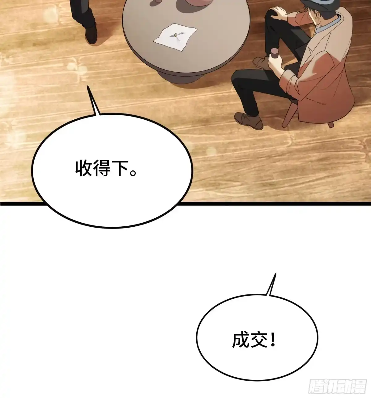 第62页