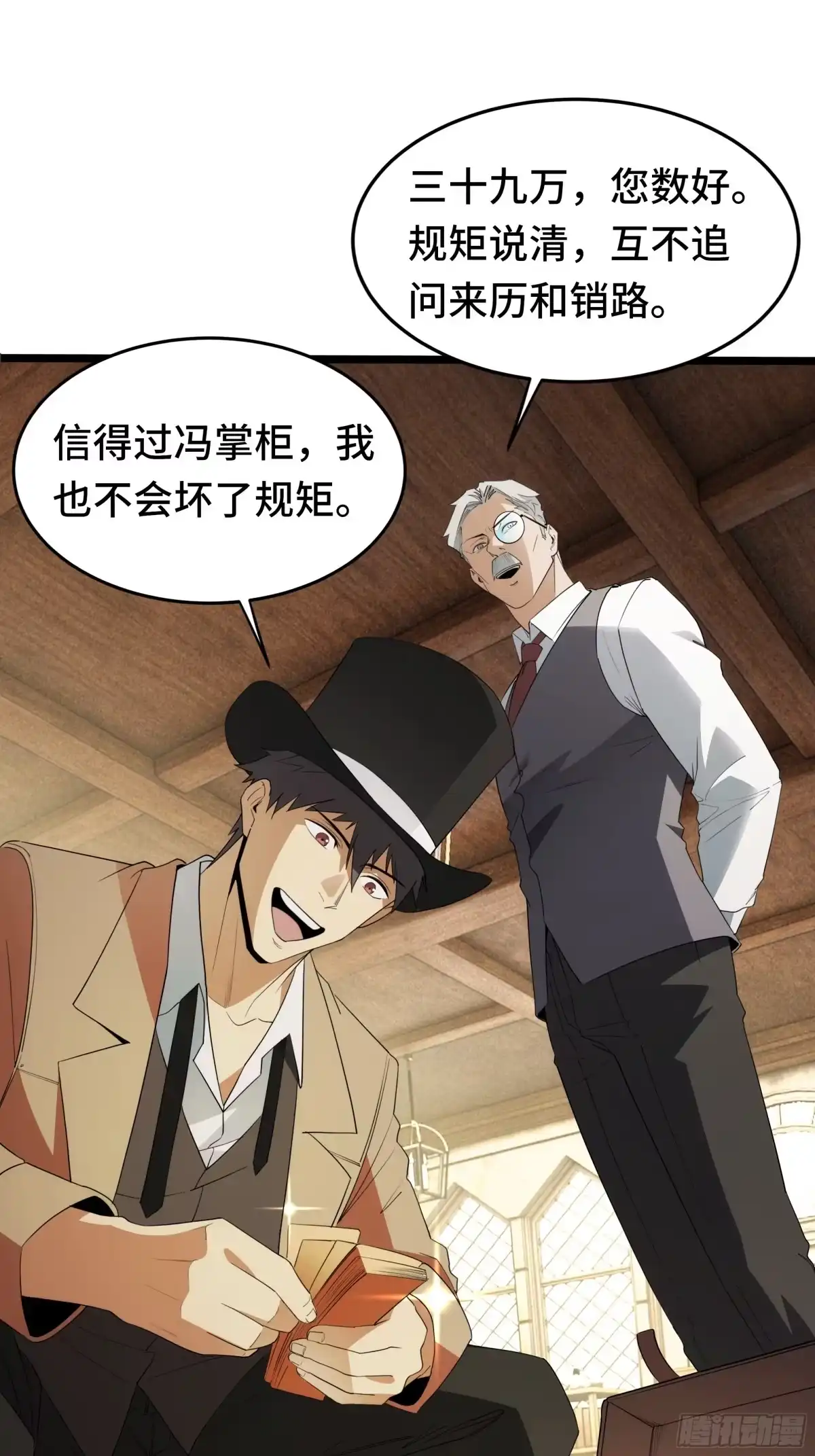 第63页