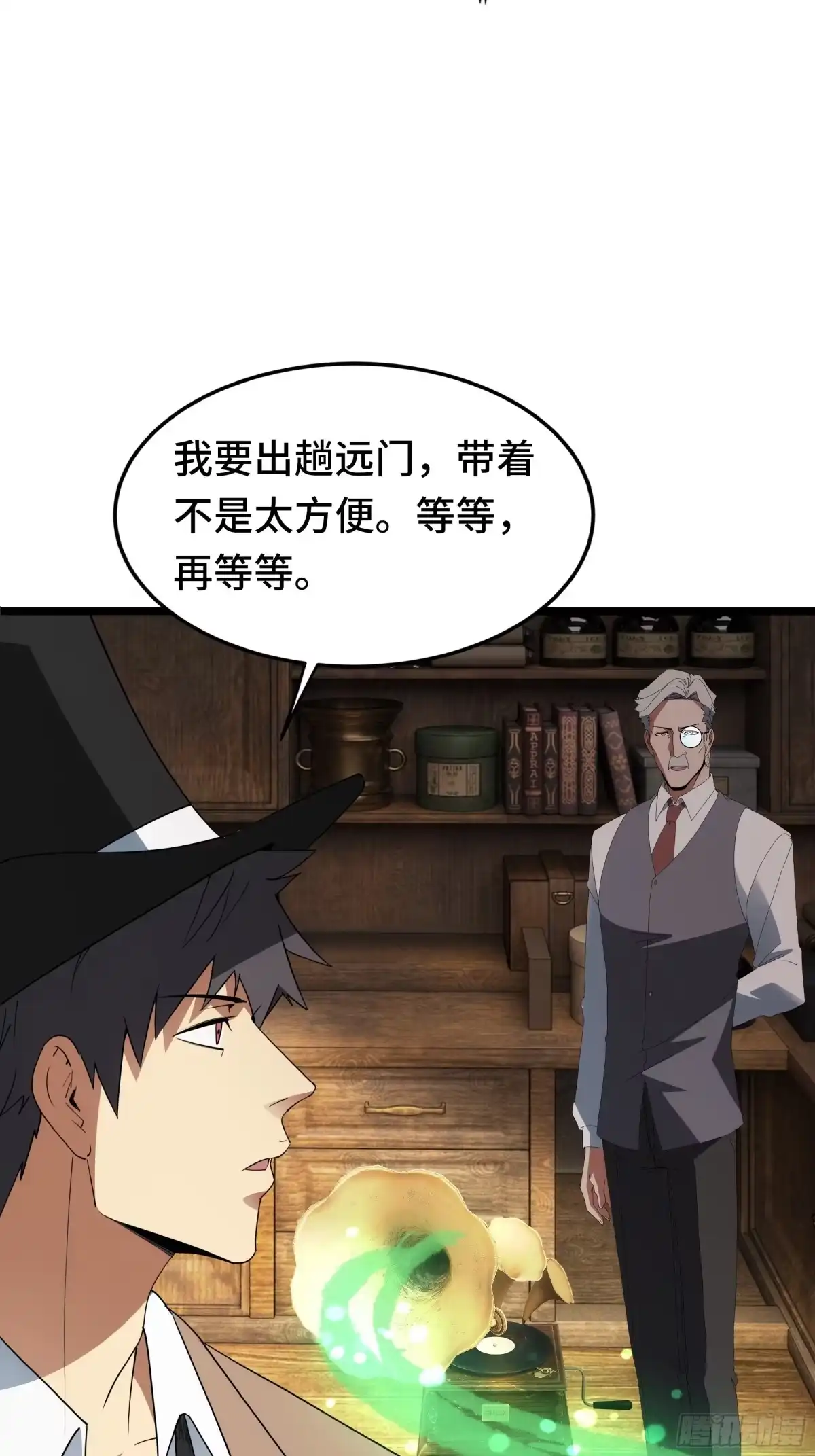 第66页