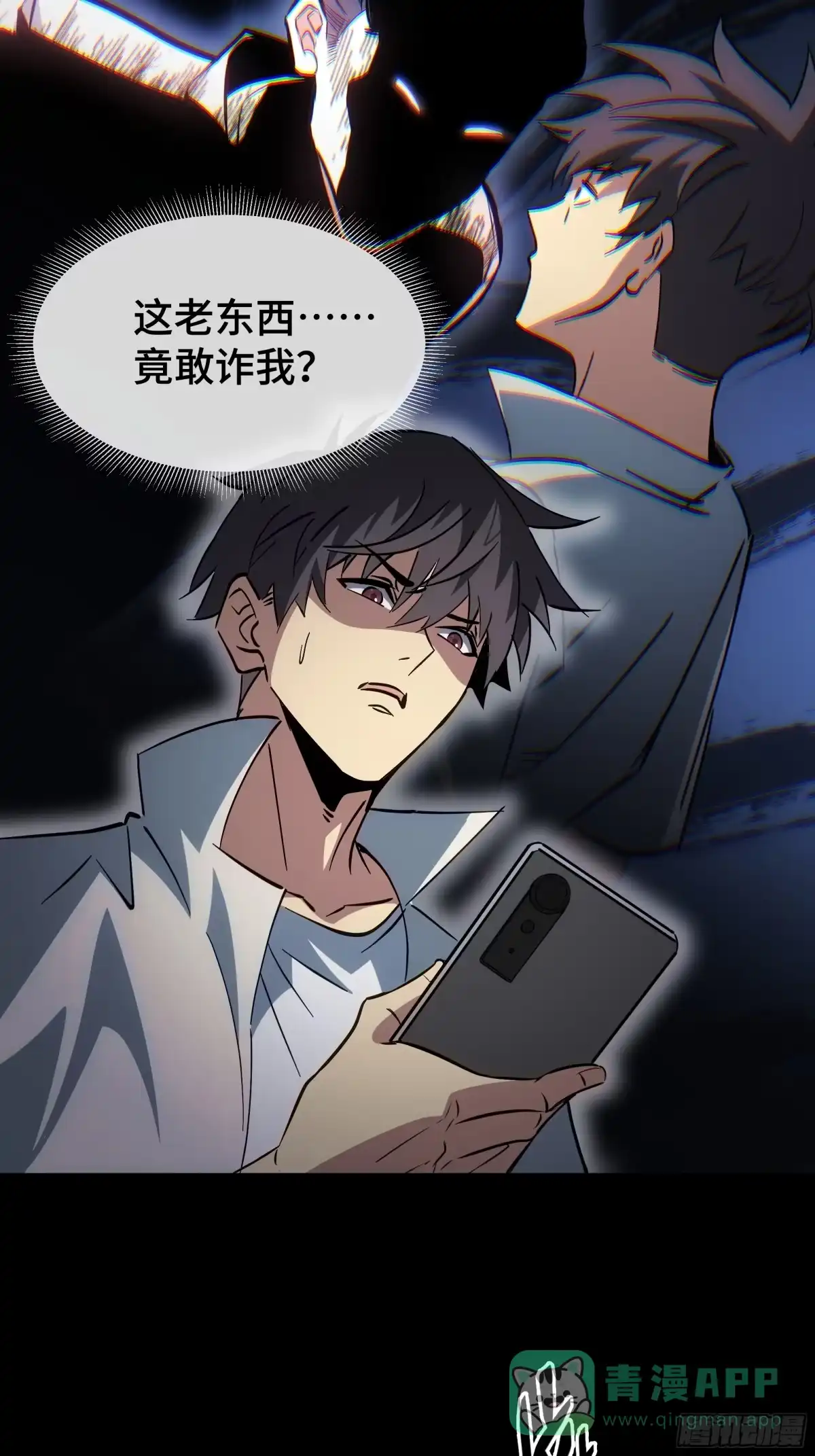 第71页
