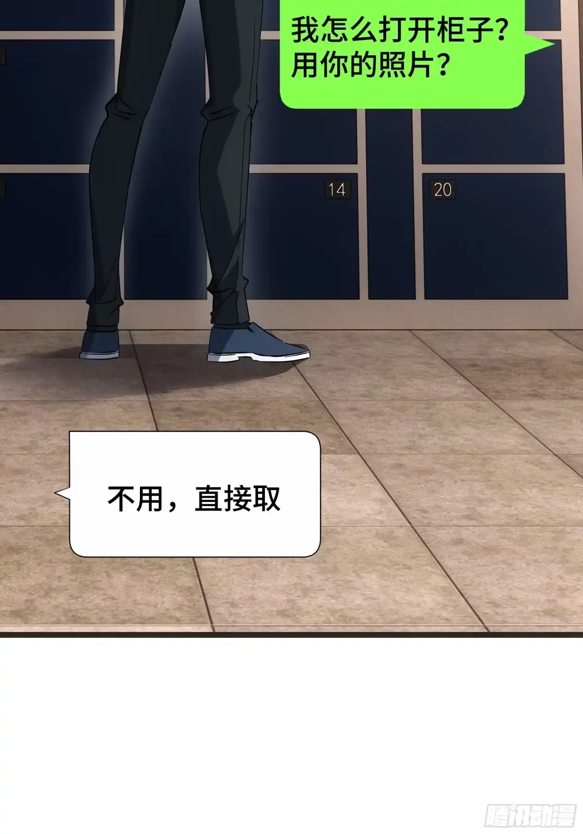 第19页
