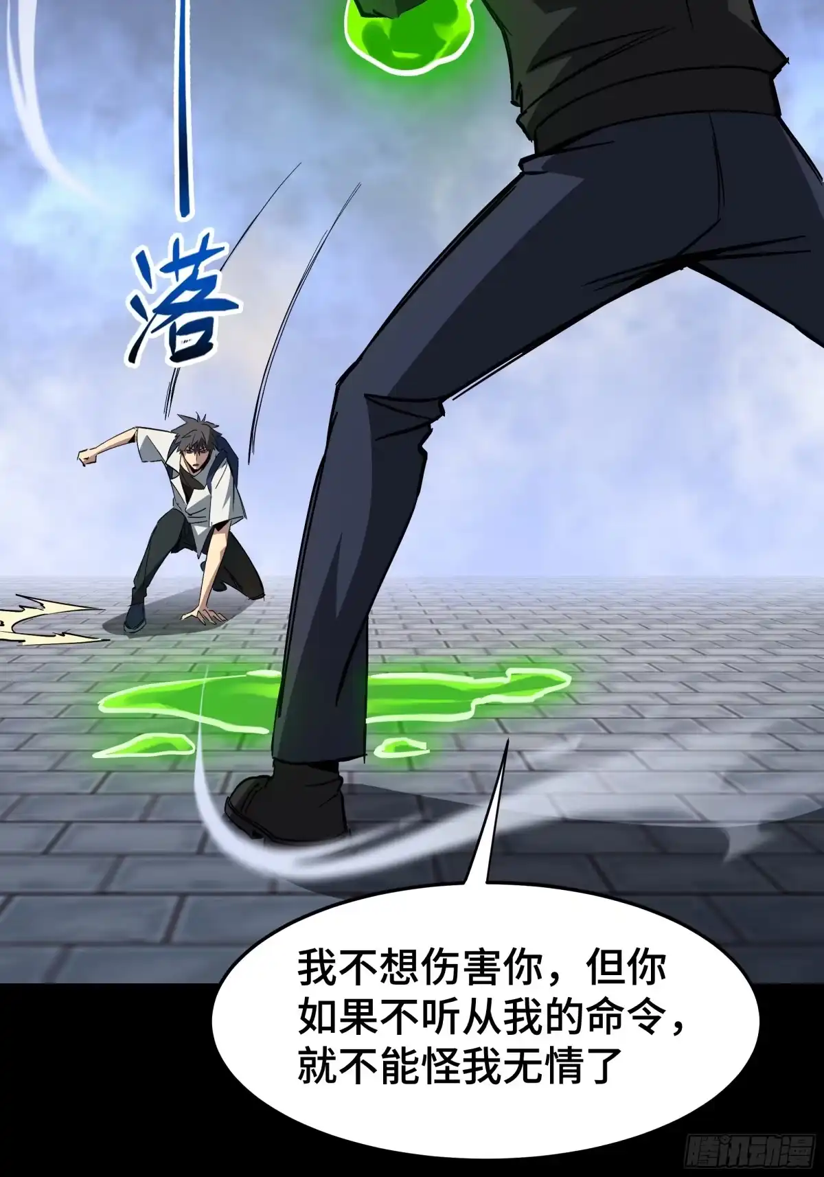 第59页