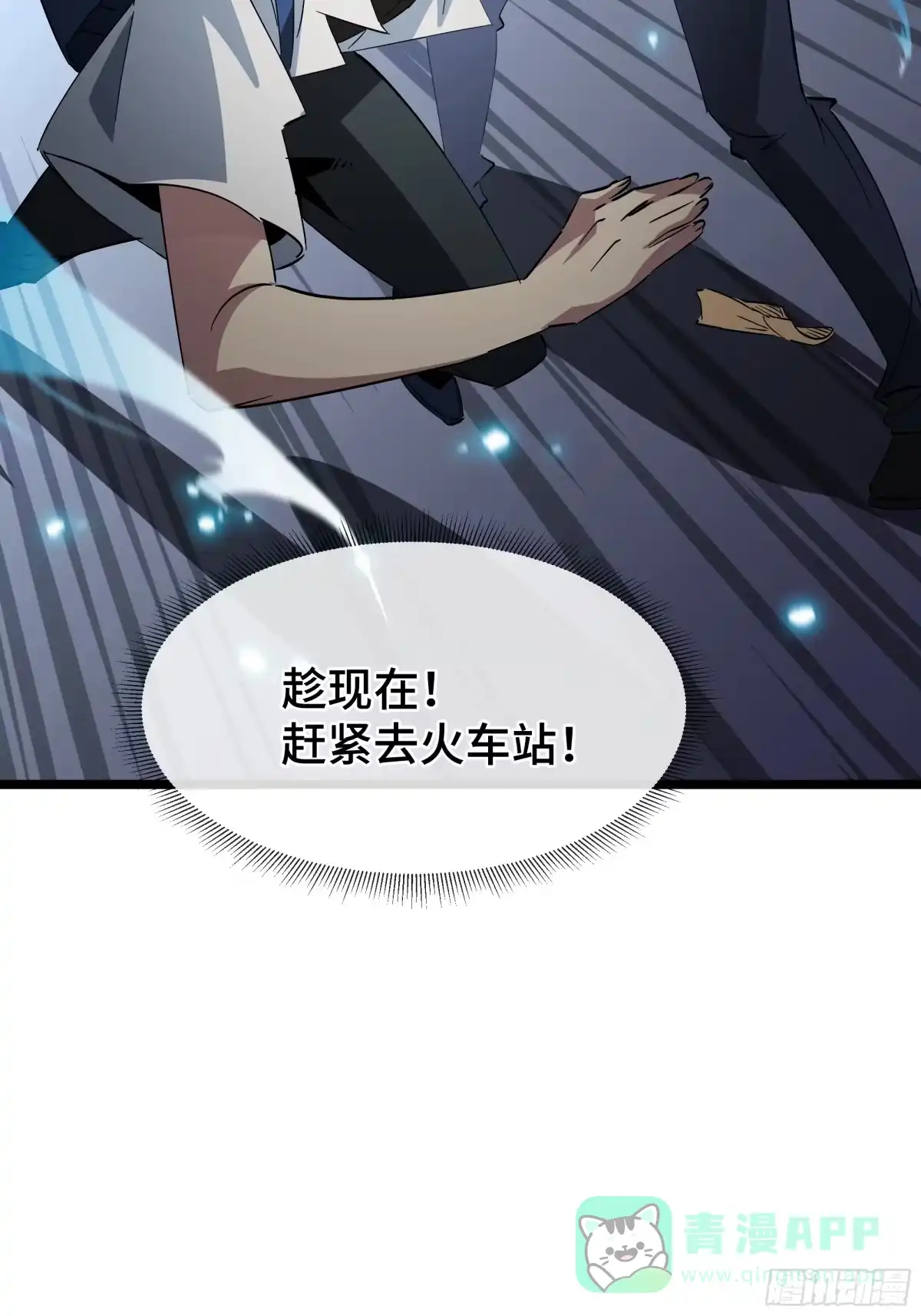 第71页