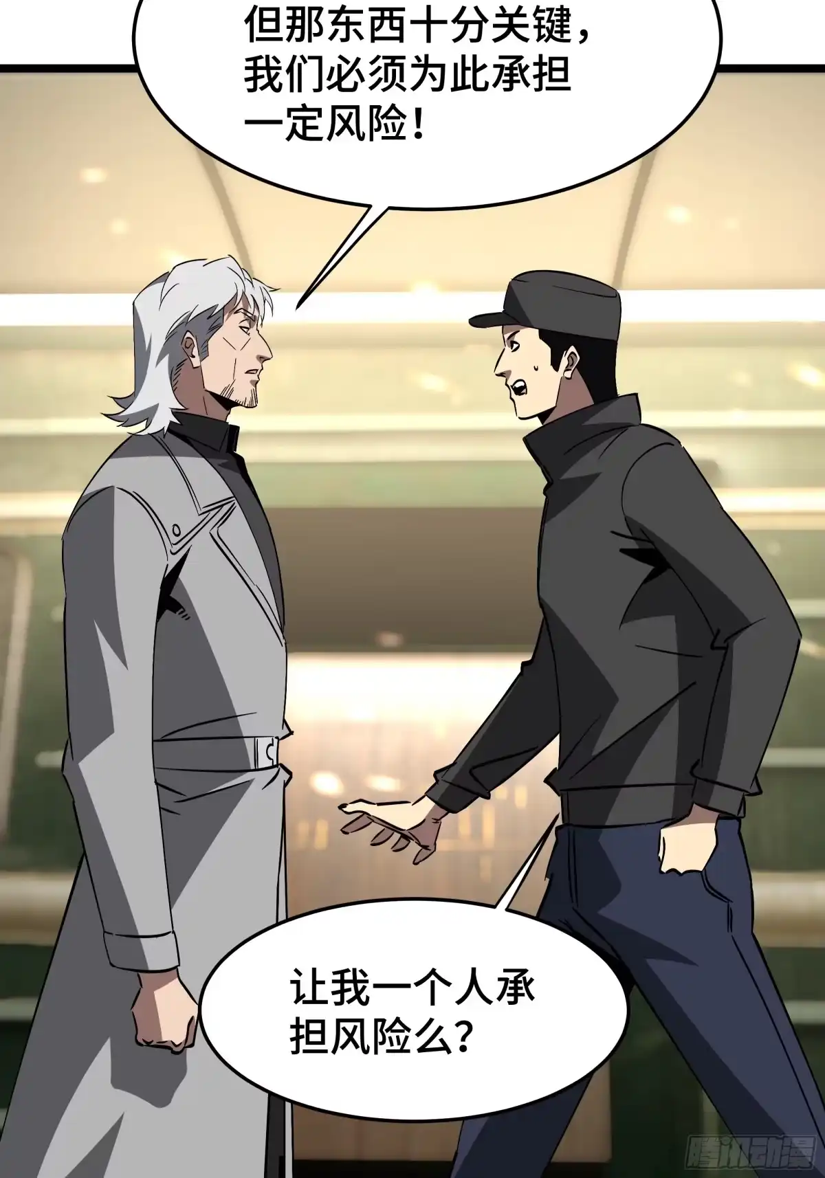 第35页