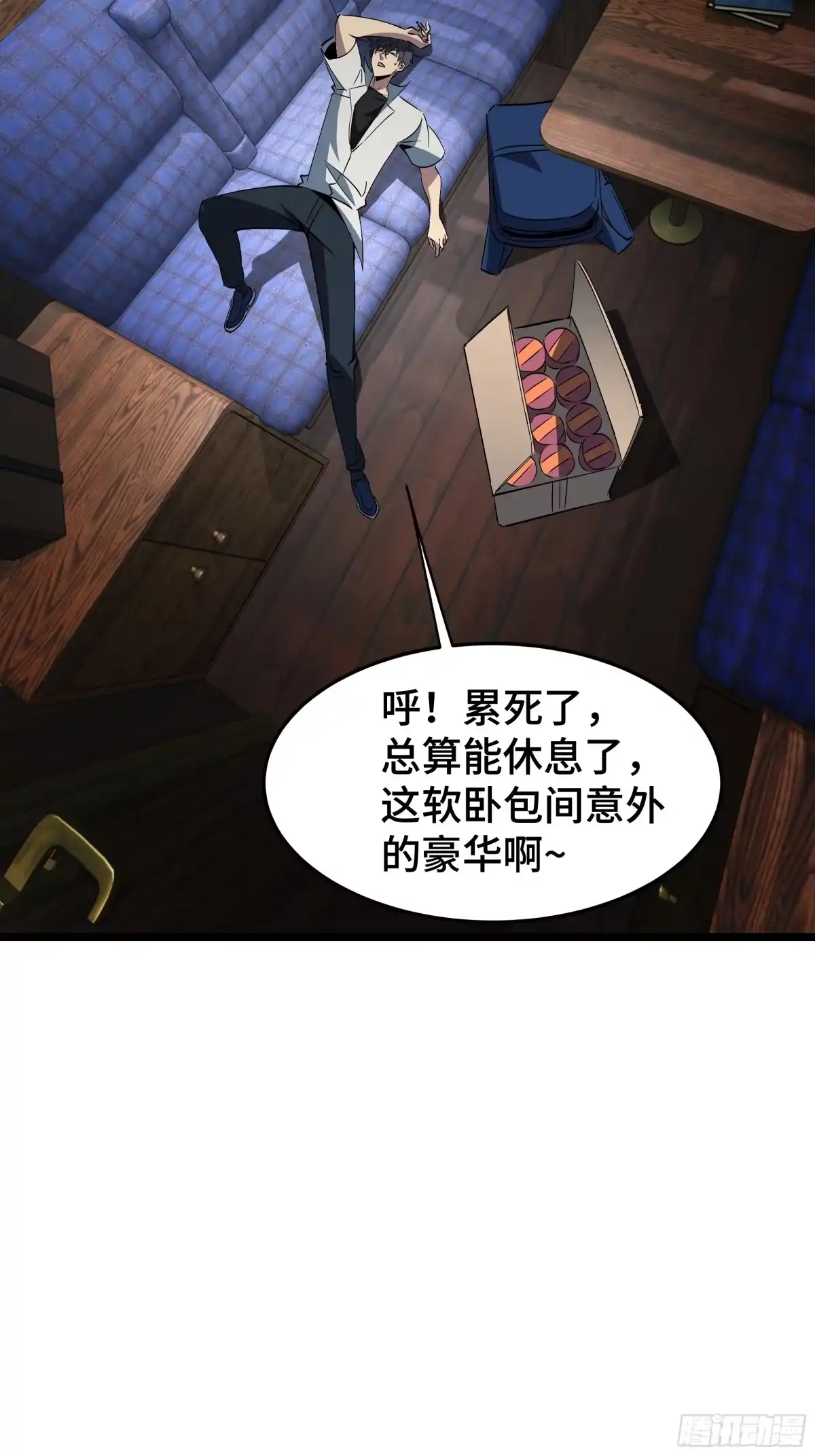 第47页