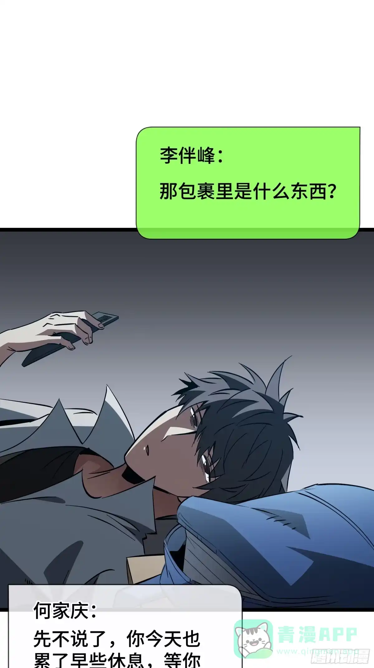 第51页