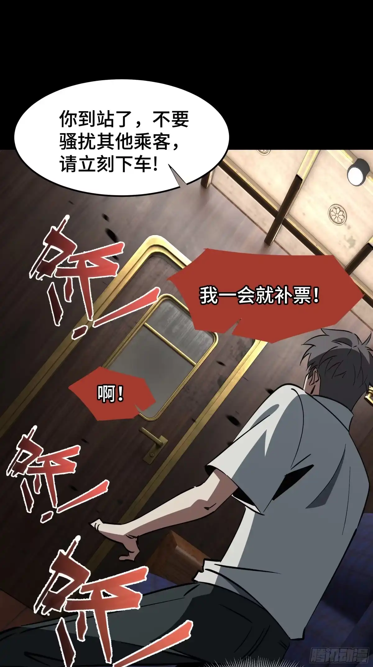 第65页