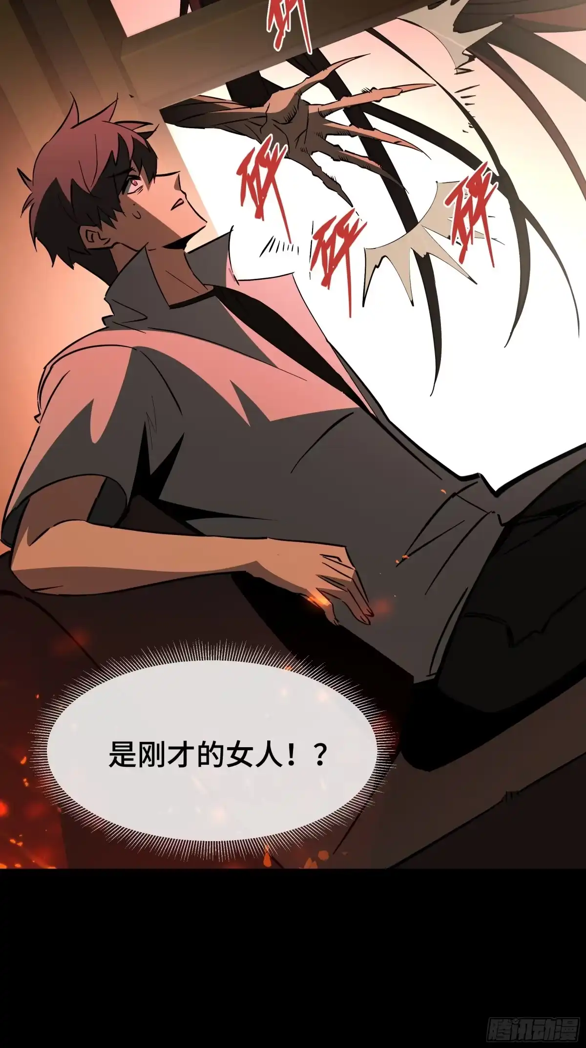 第74页