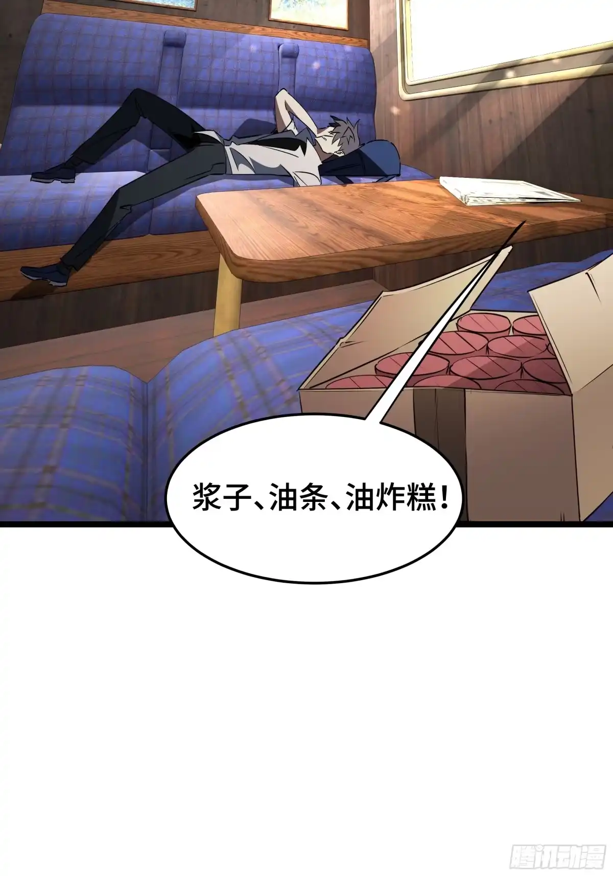 第29页