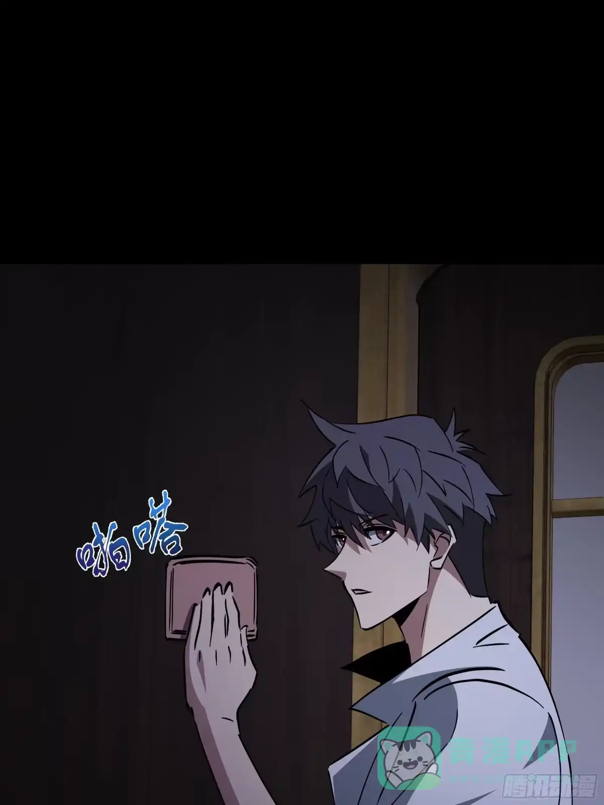 第71页