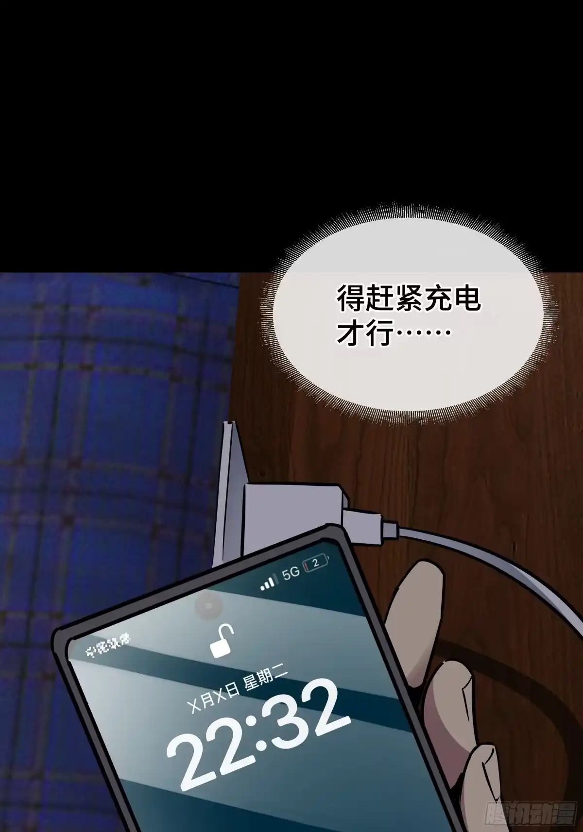 第75页