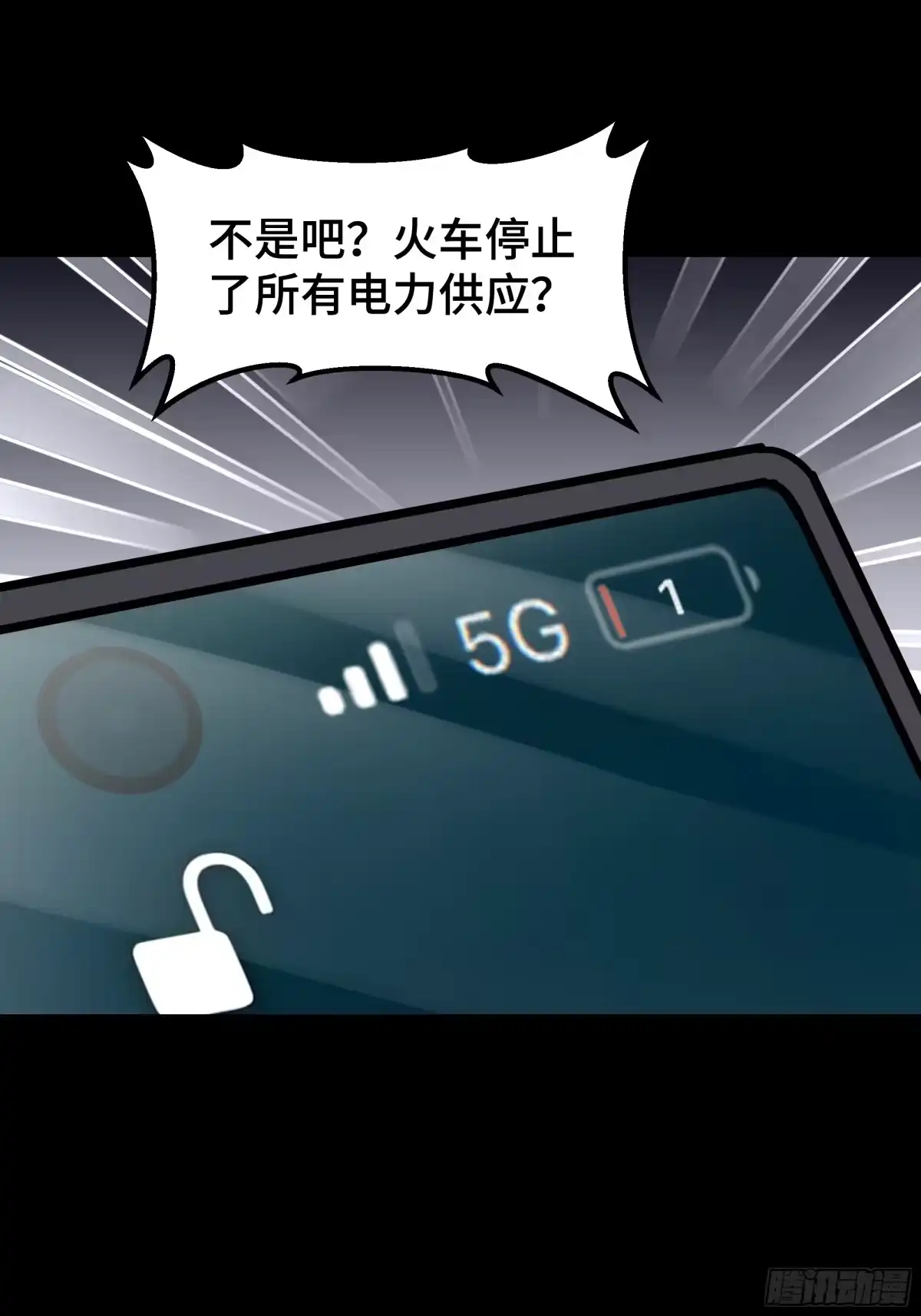 第77页