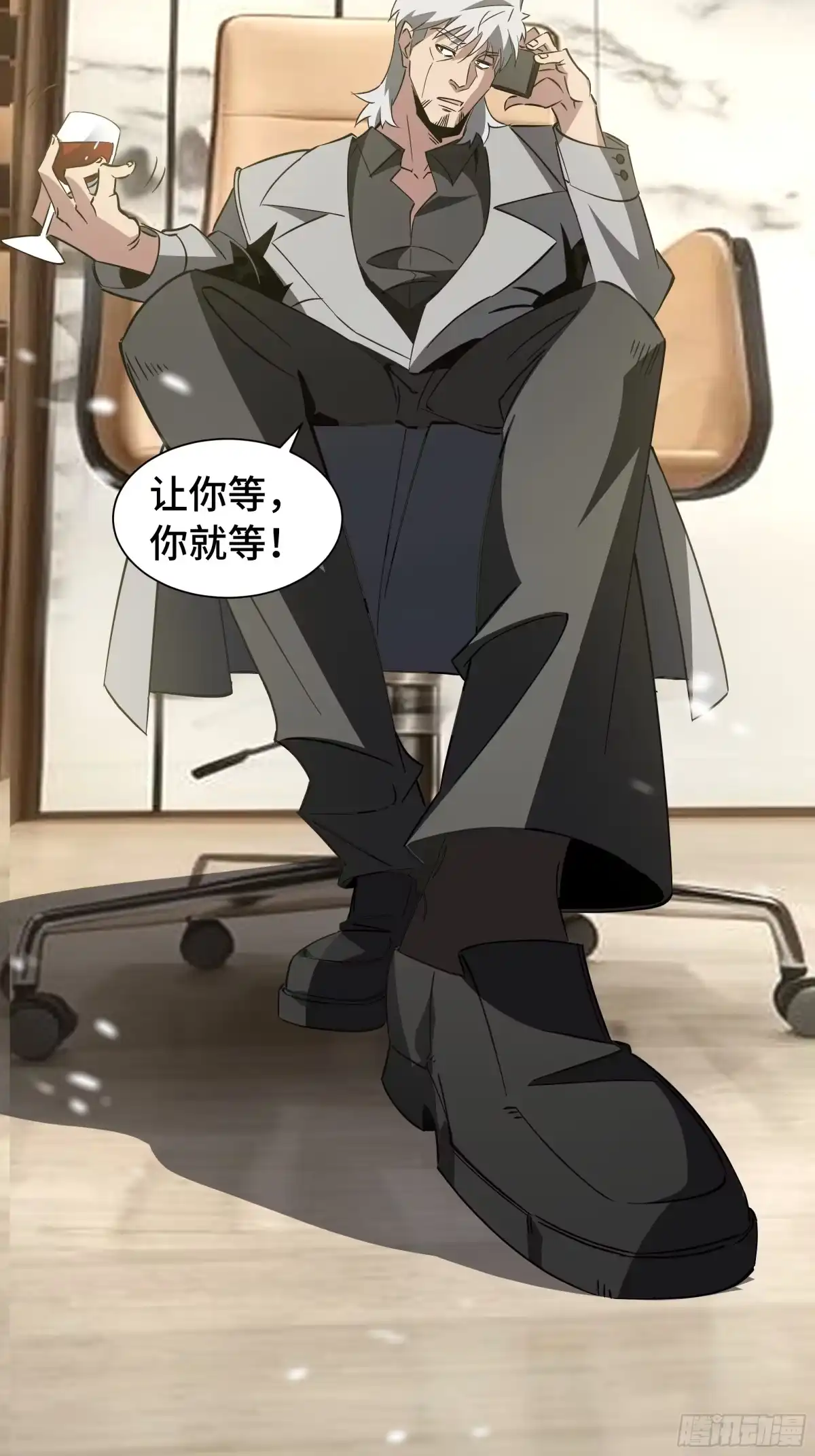 第33页