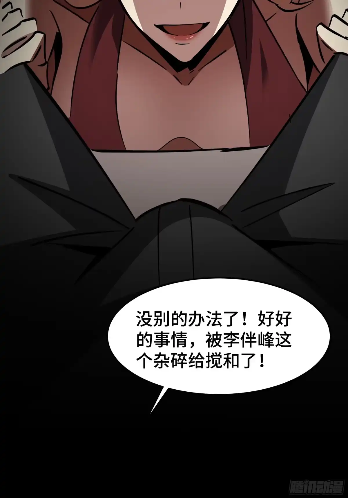 第47页
