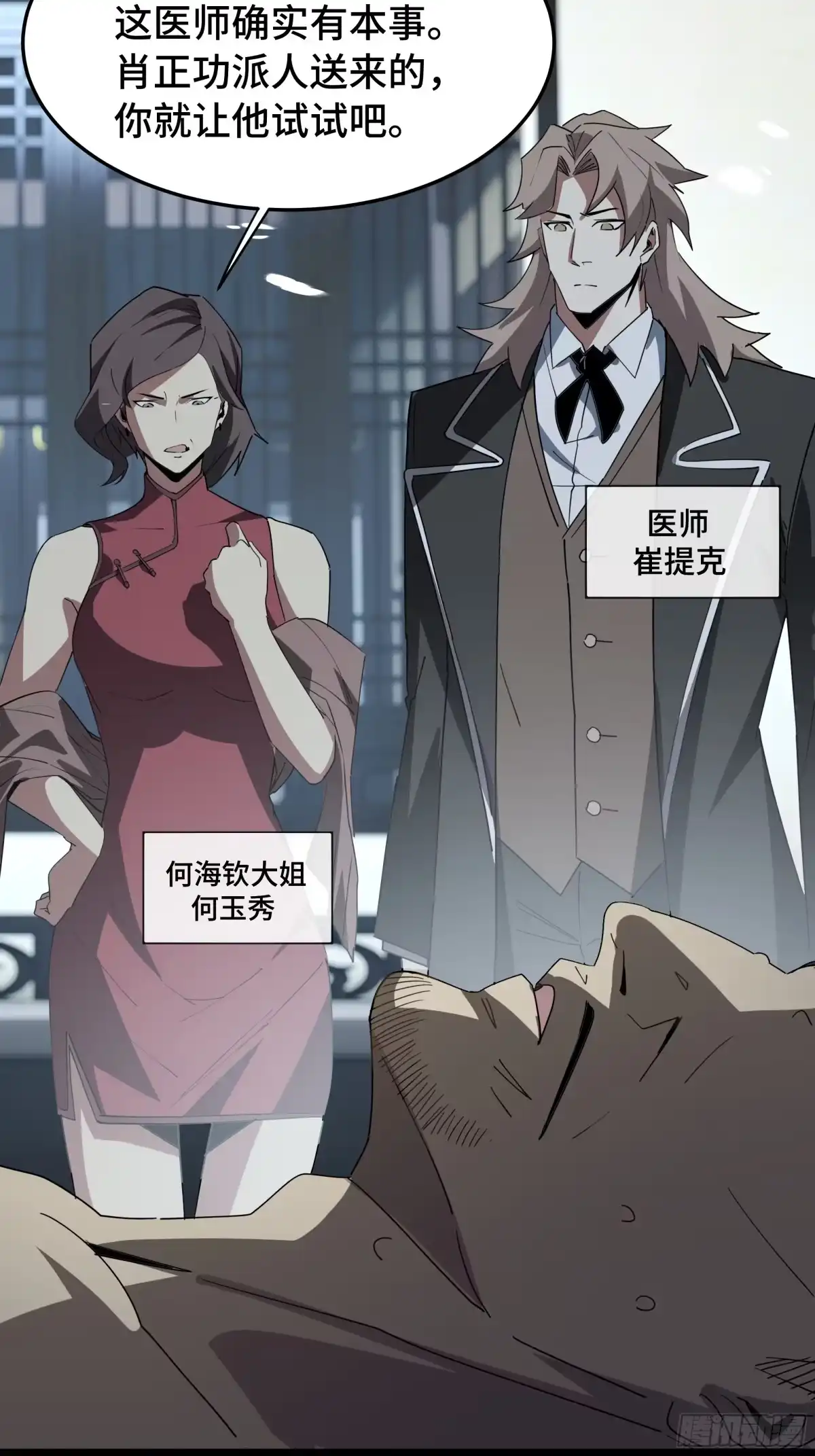第54页