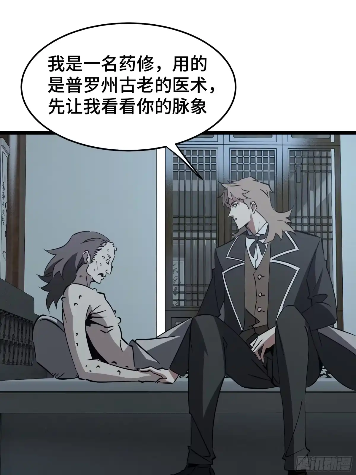 第59页