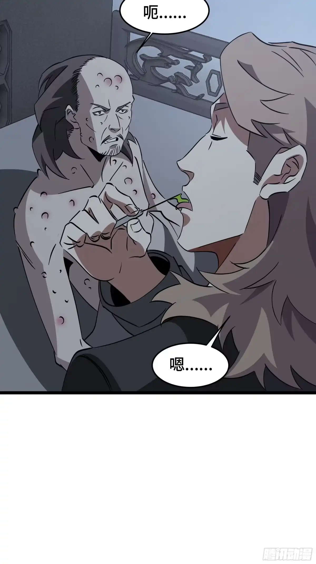 第68页