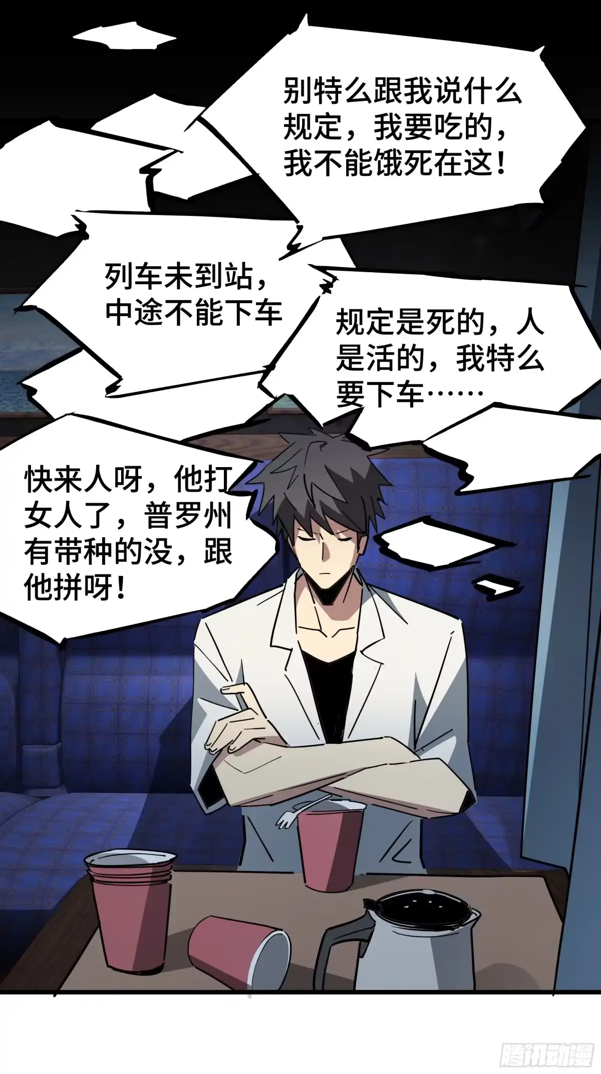 第53页