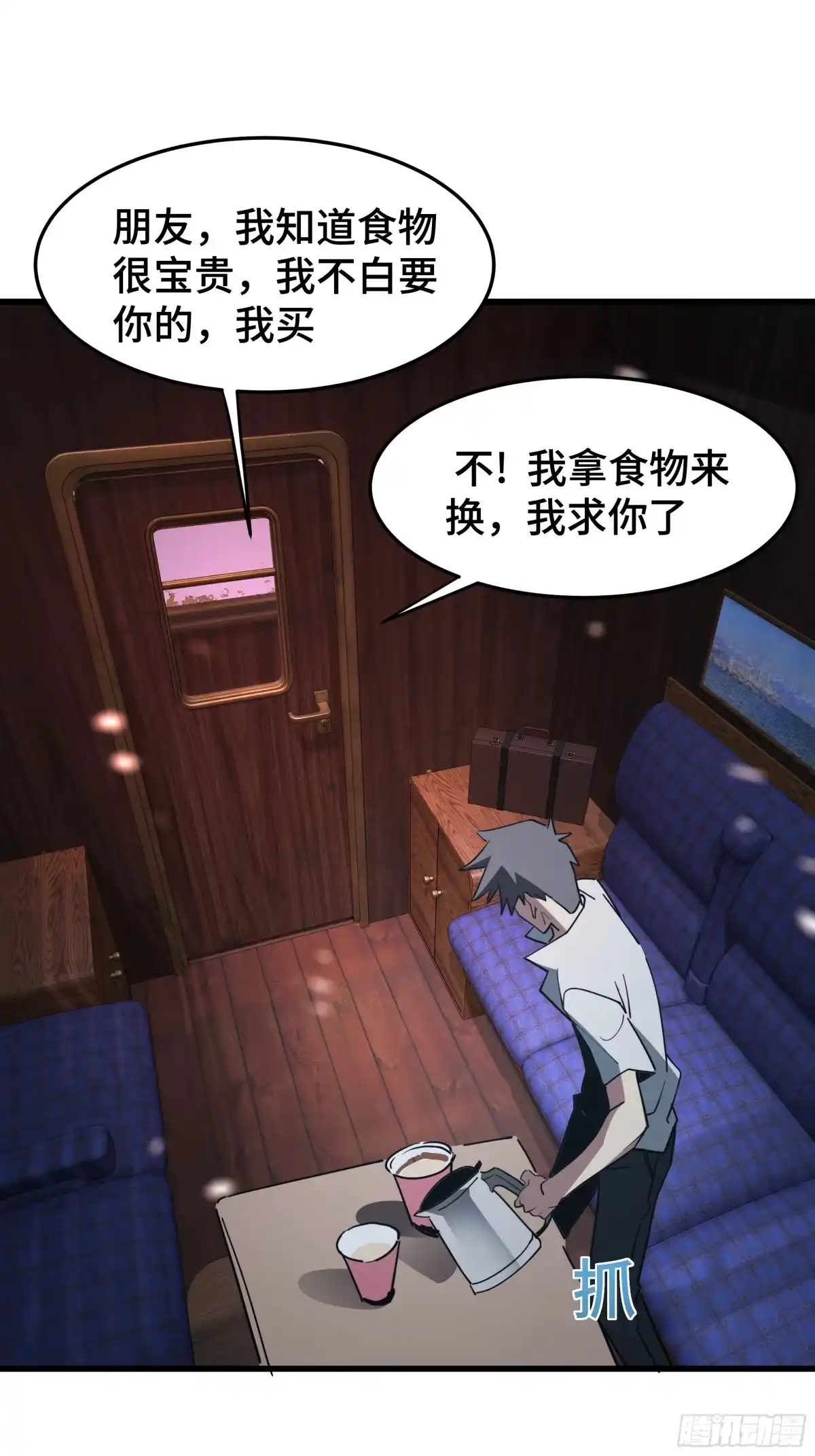 第62页