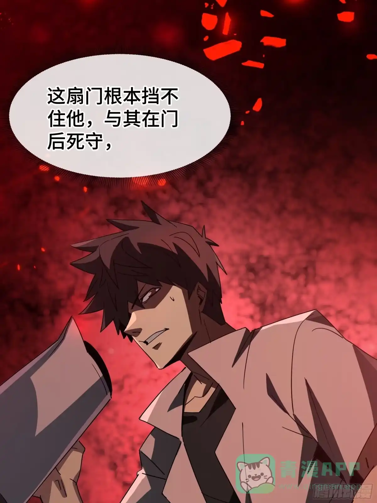 第66页