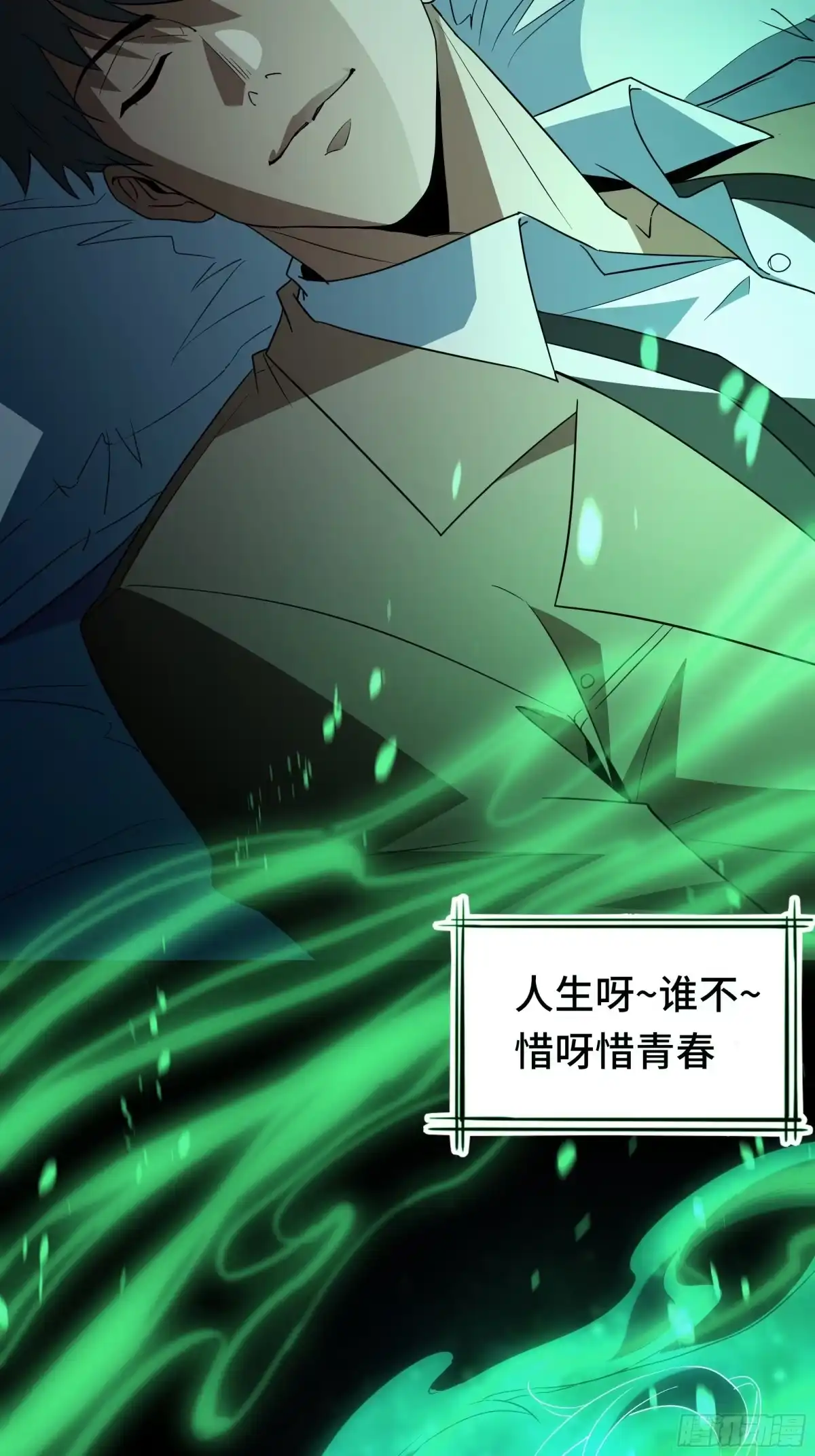 第68页