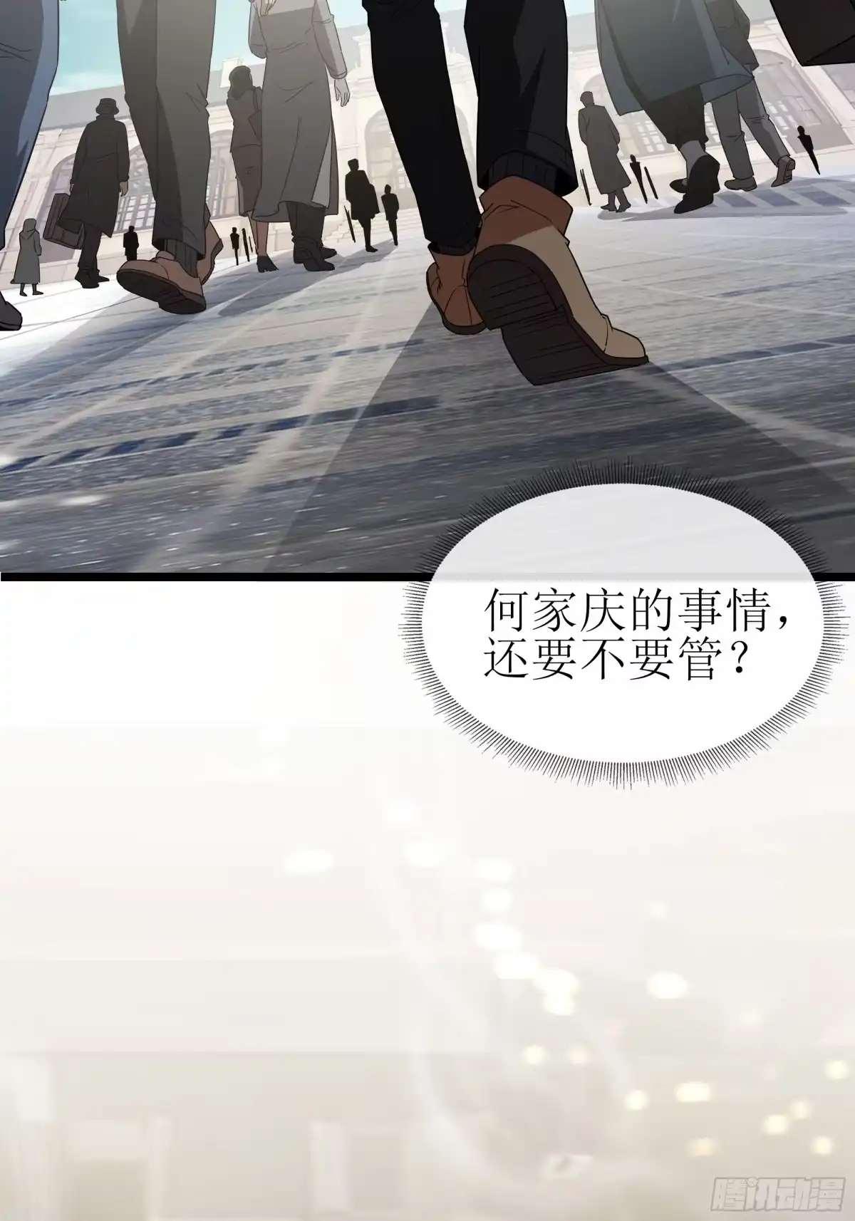第77页