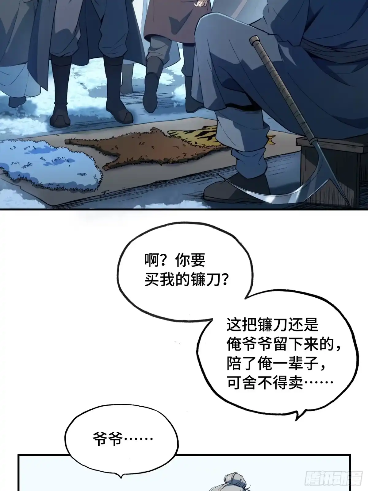 第35页