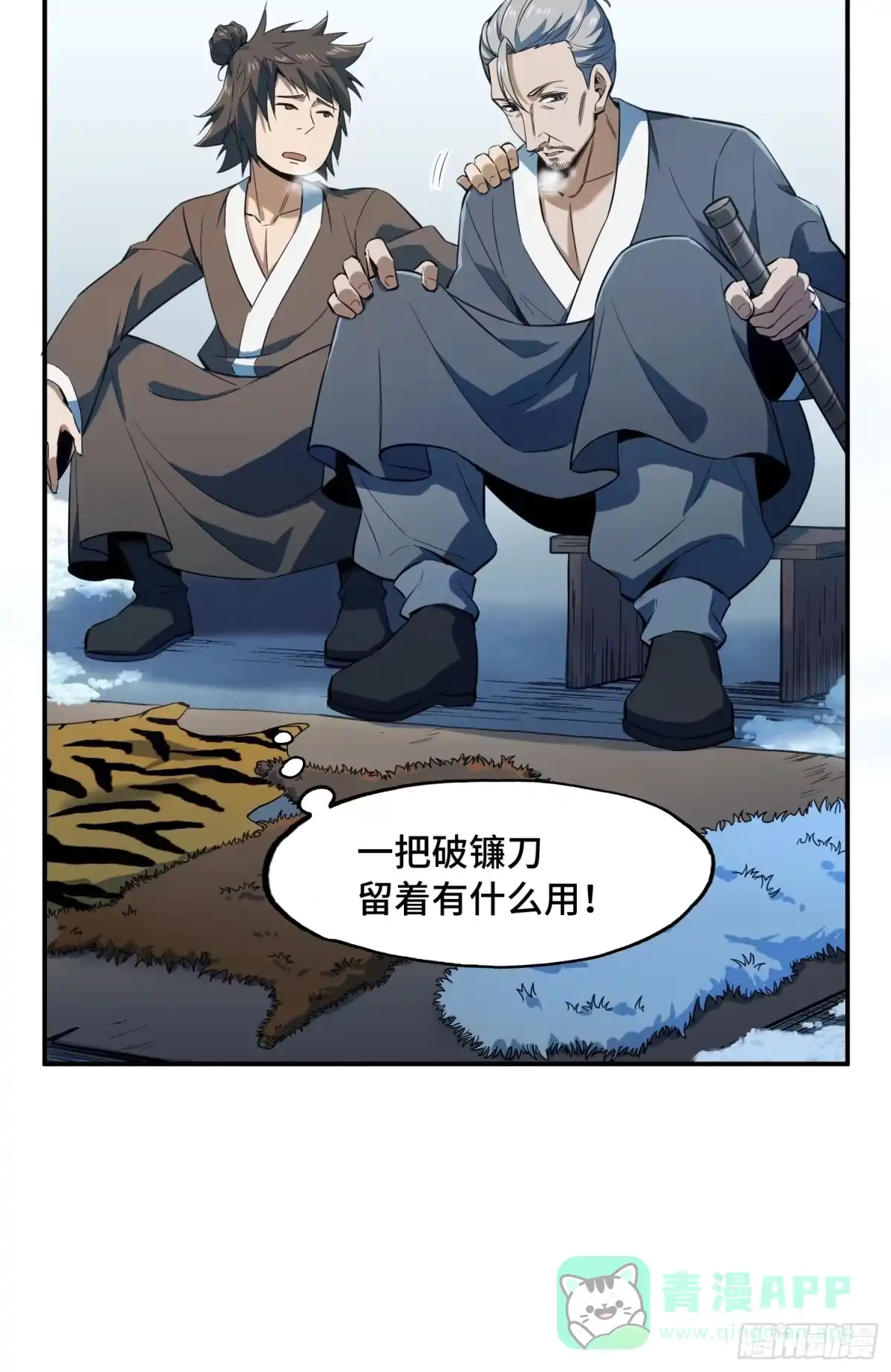 第36页