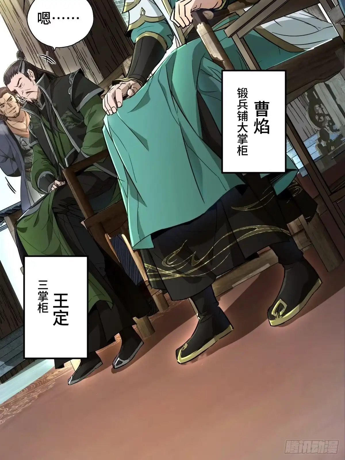 第35页
