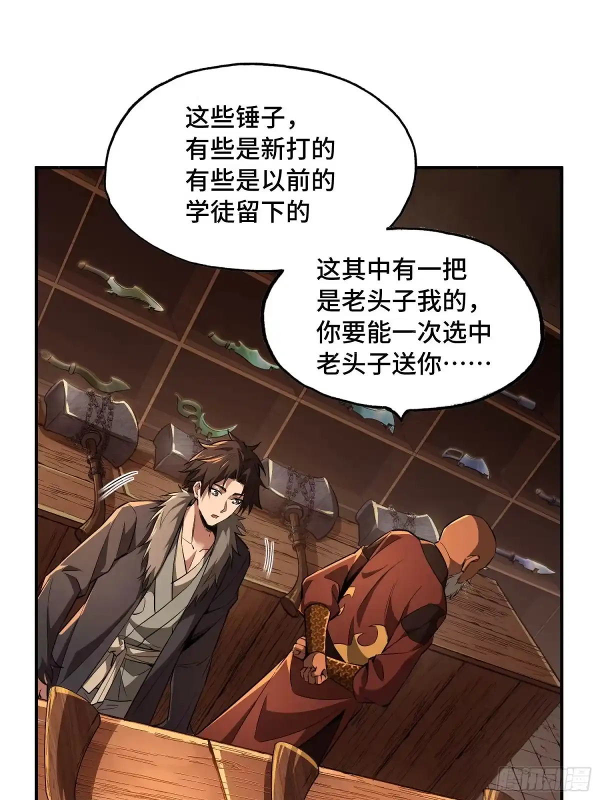 第49页