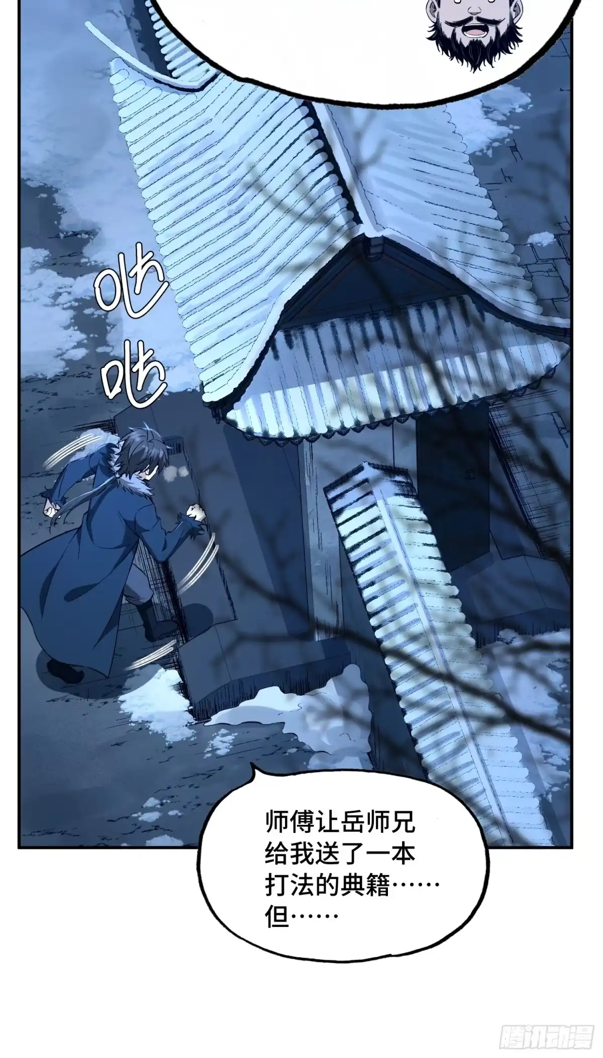 第58页