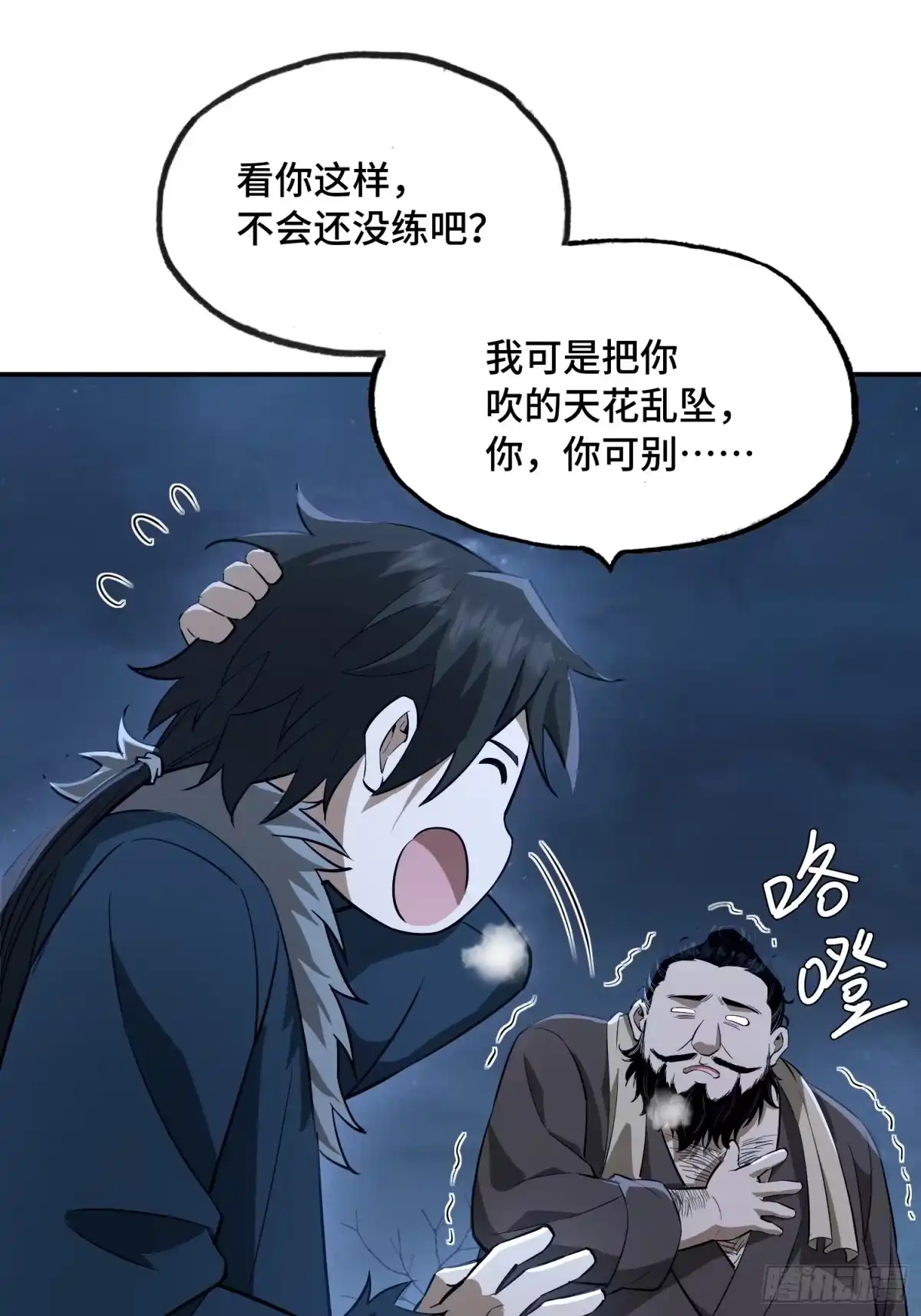 第59页