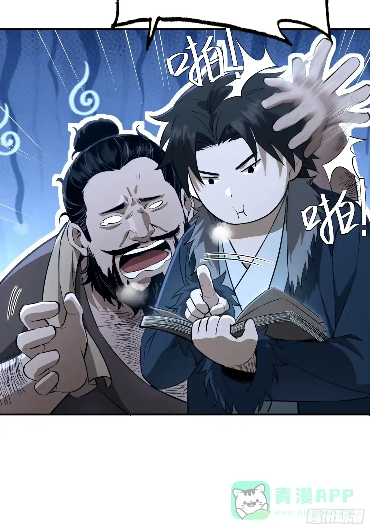 第61页