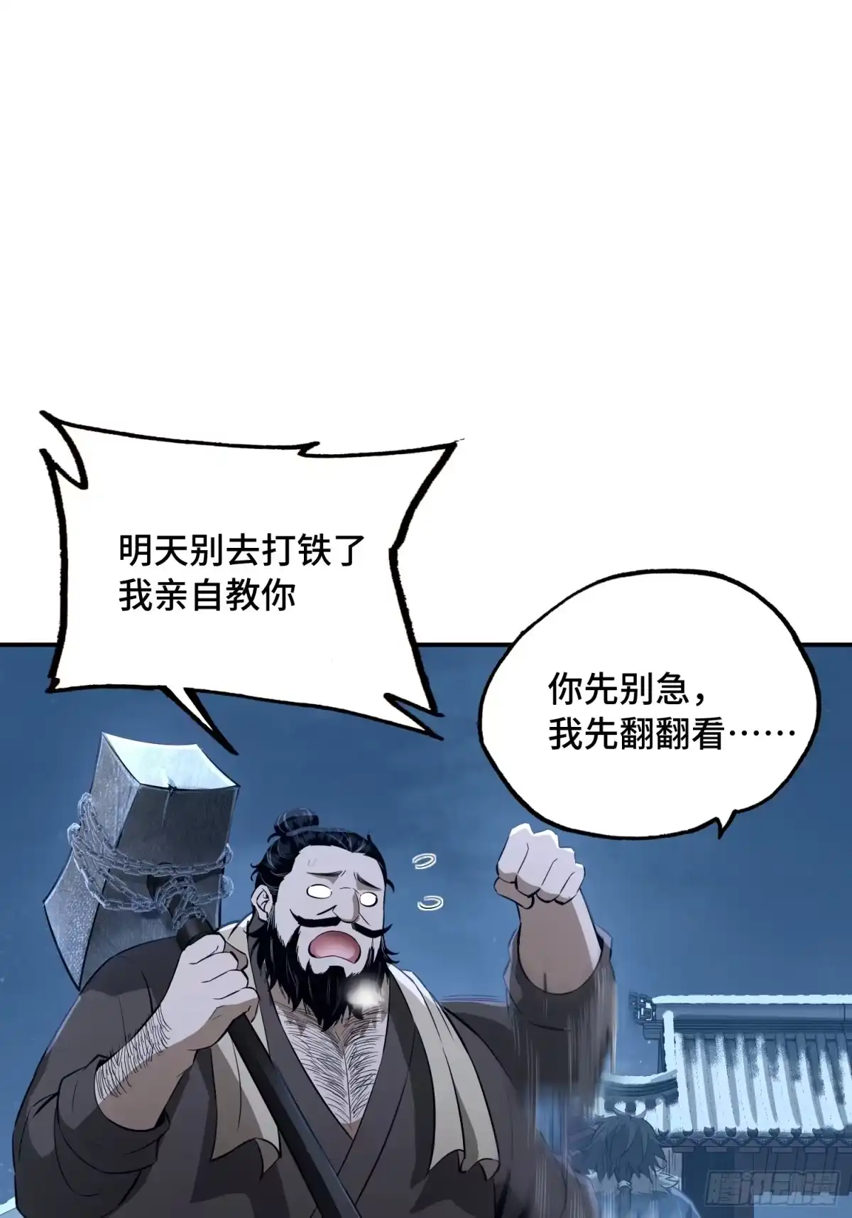第62页