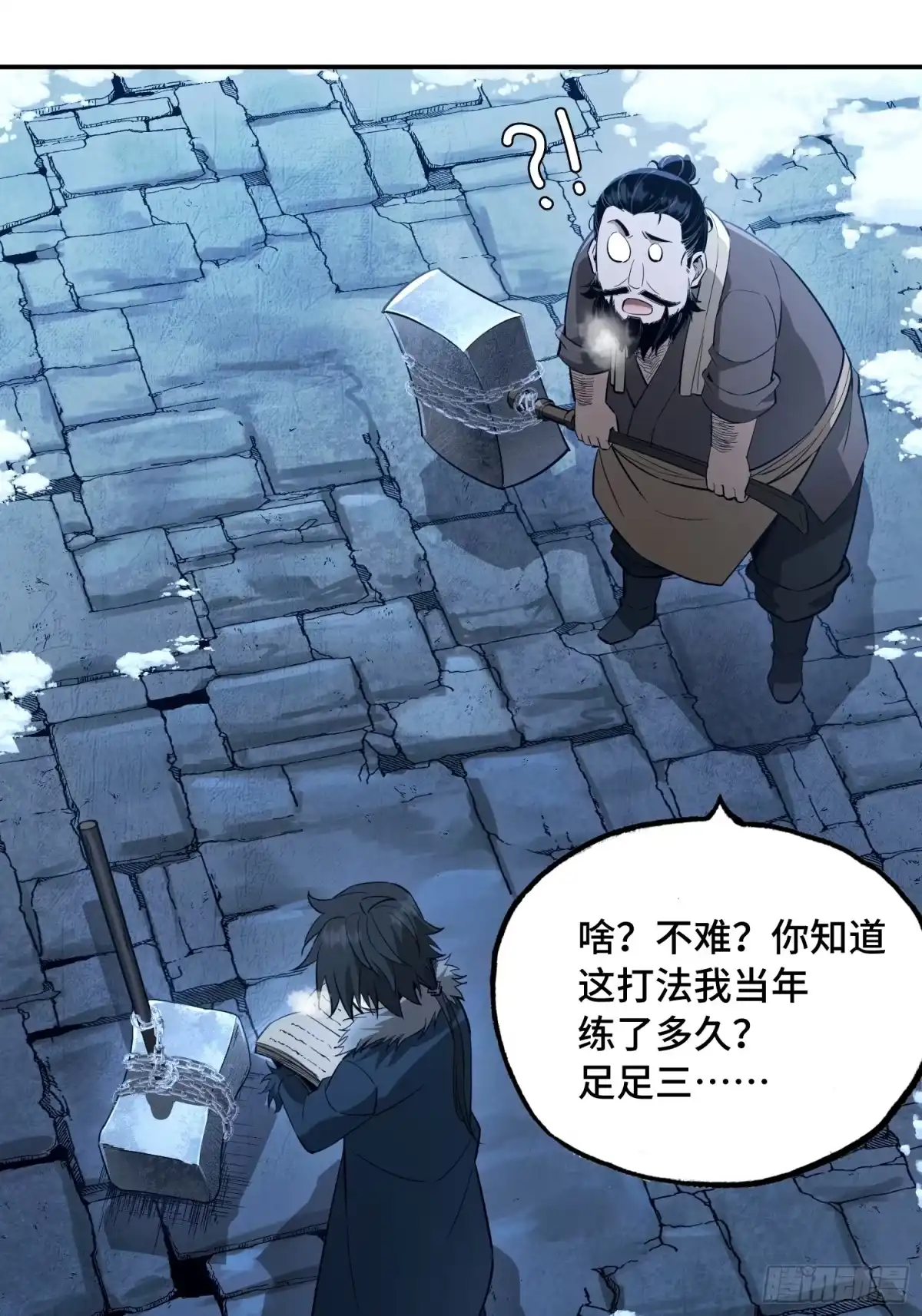 第64页