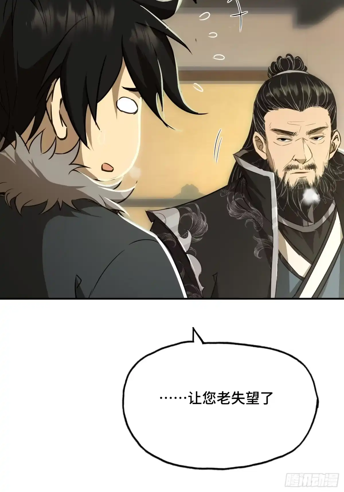 第54页