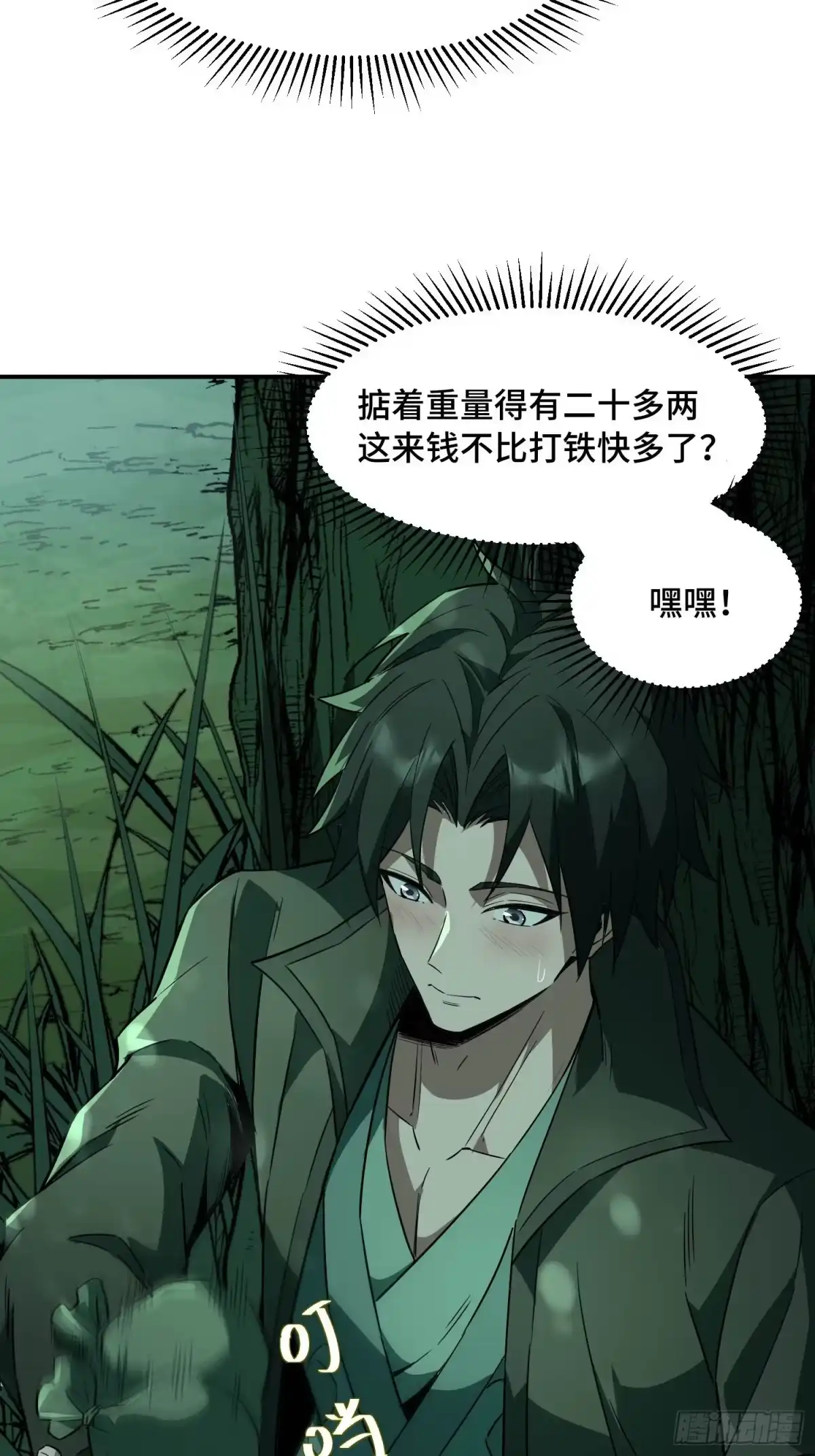 第47页