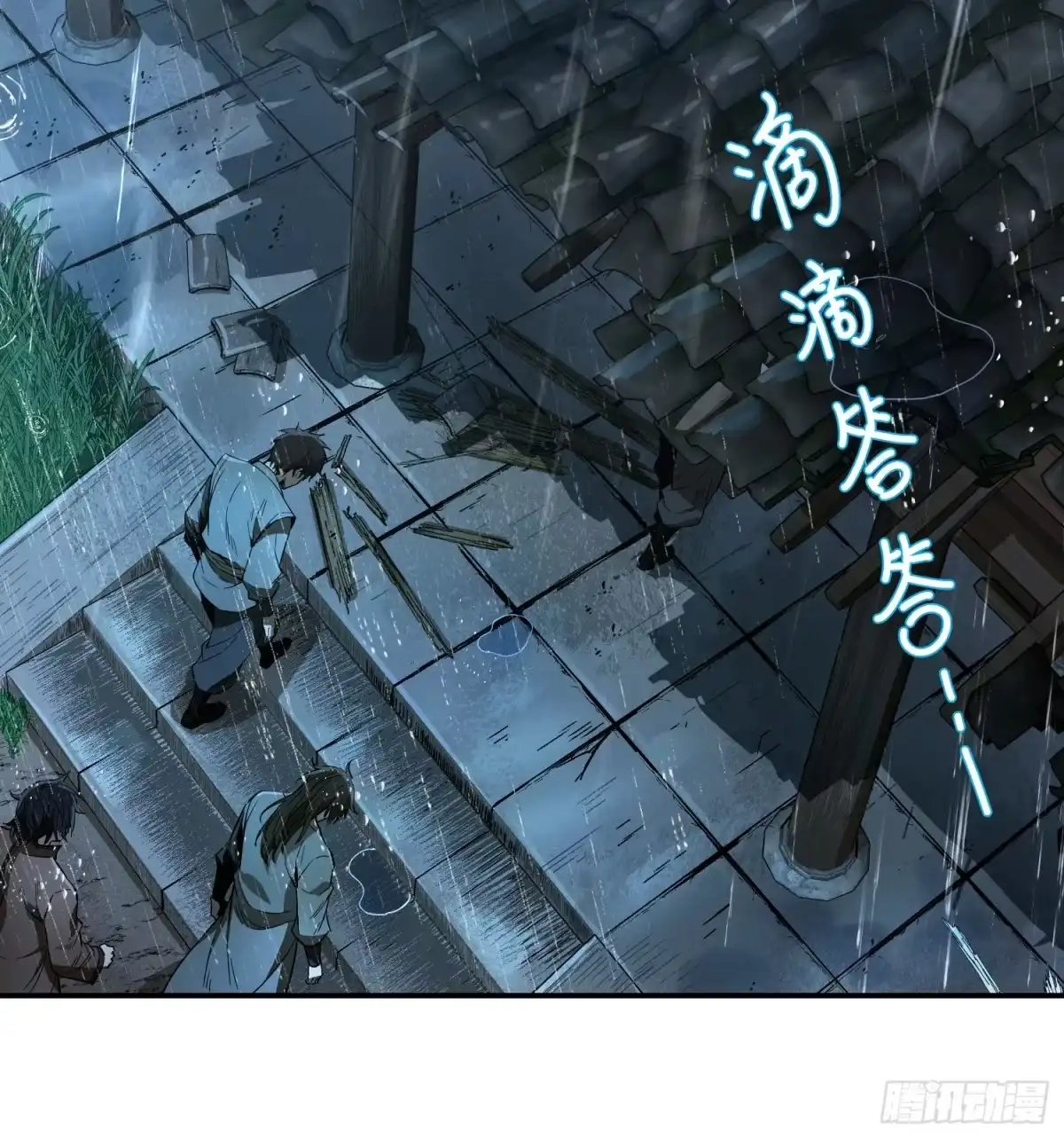 第35页