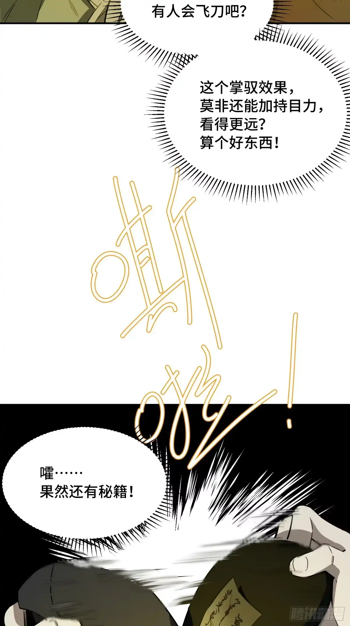 第44页