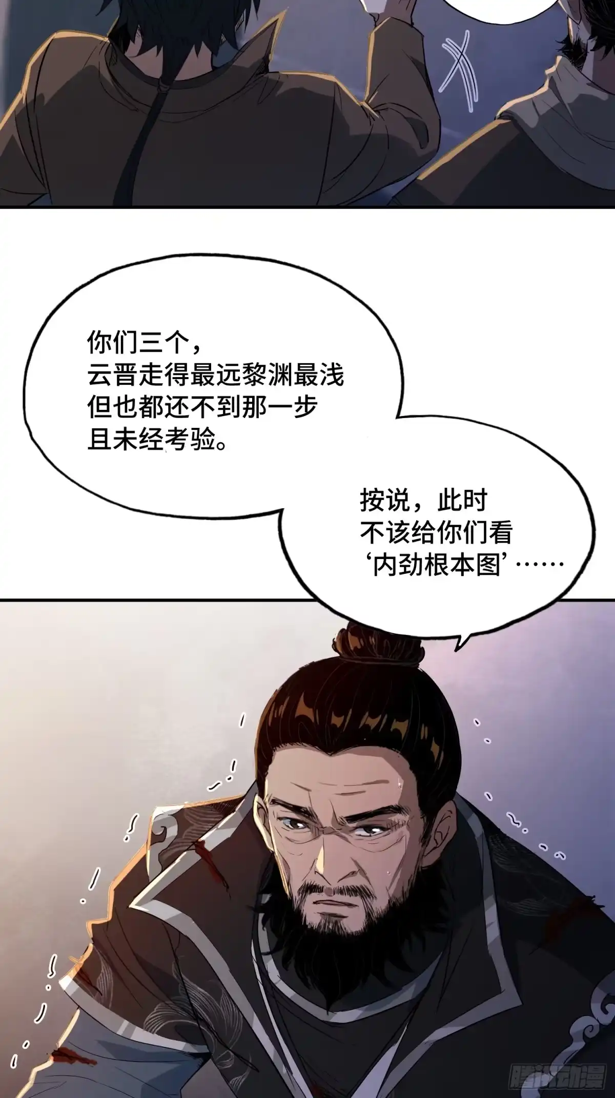 第49页