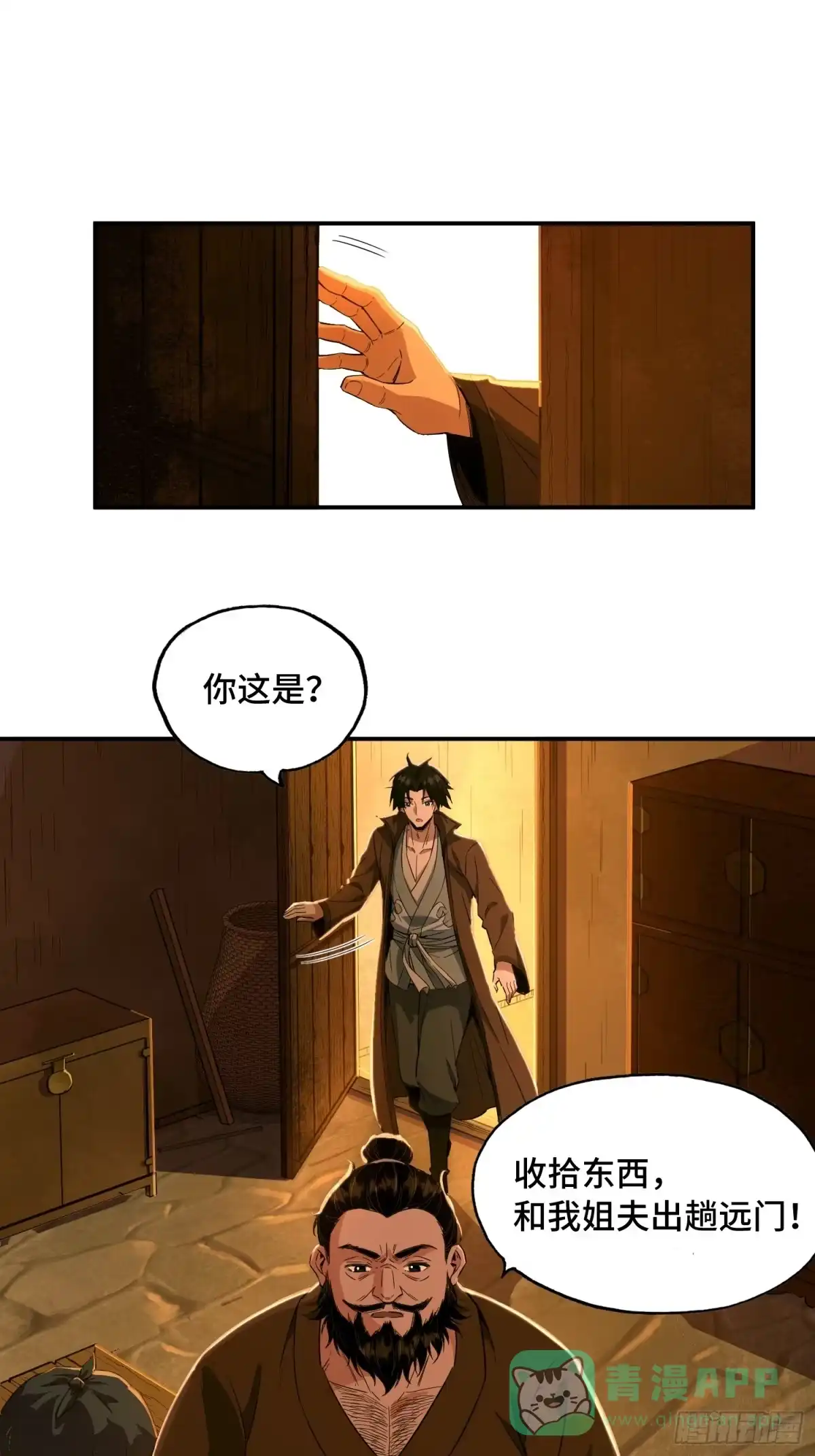 第41页