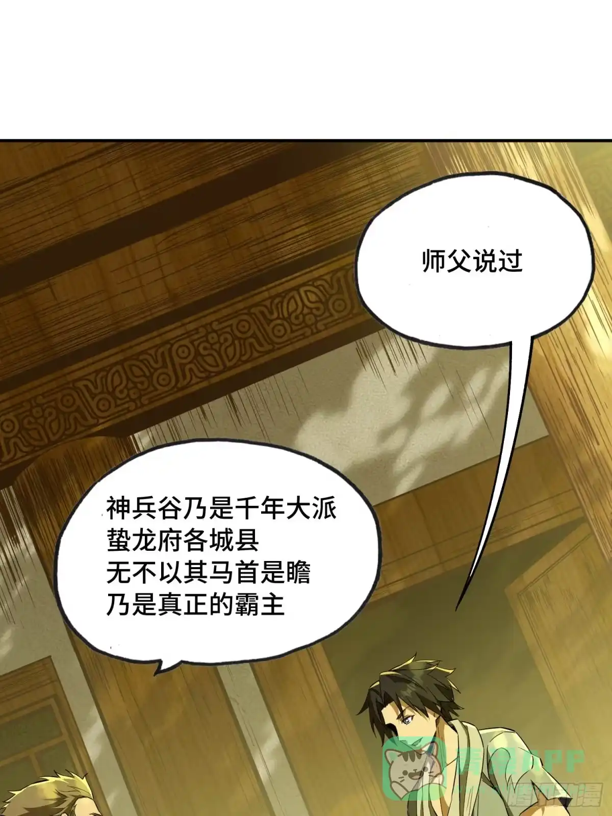 第56页