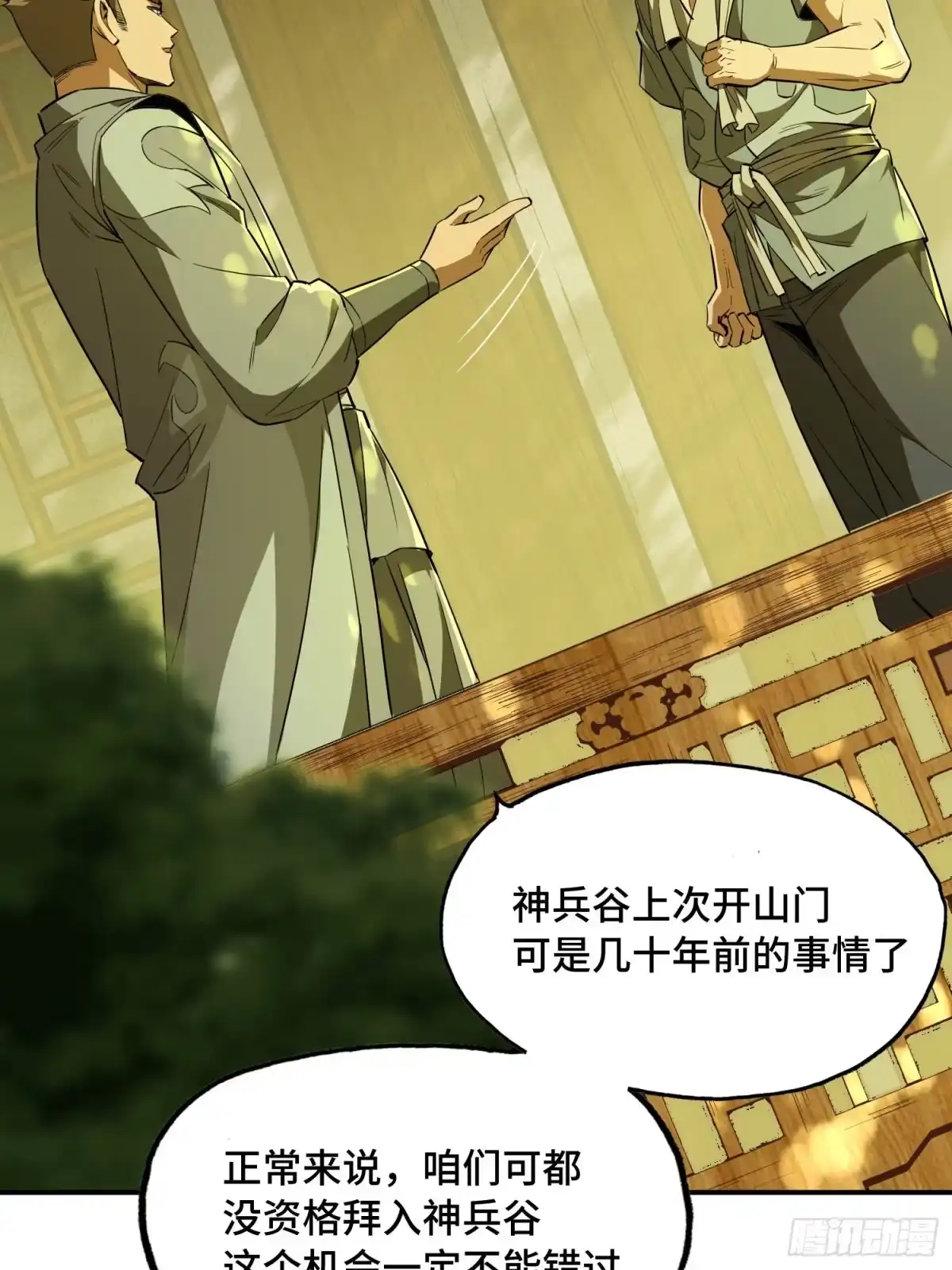 第57页