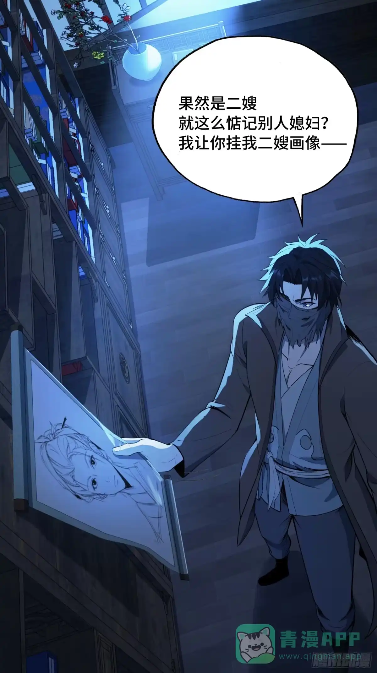 第46页